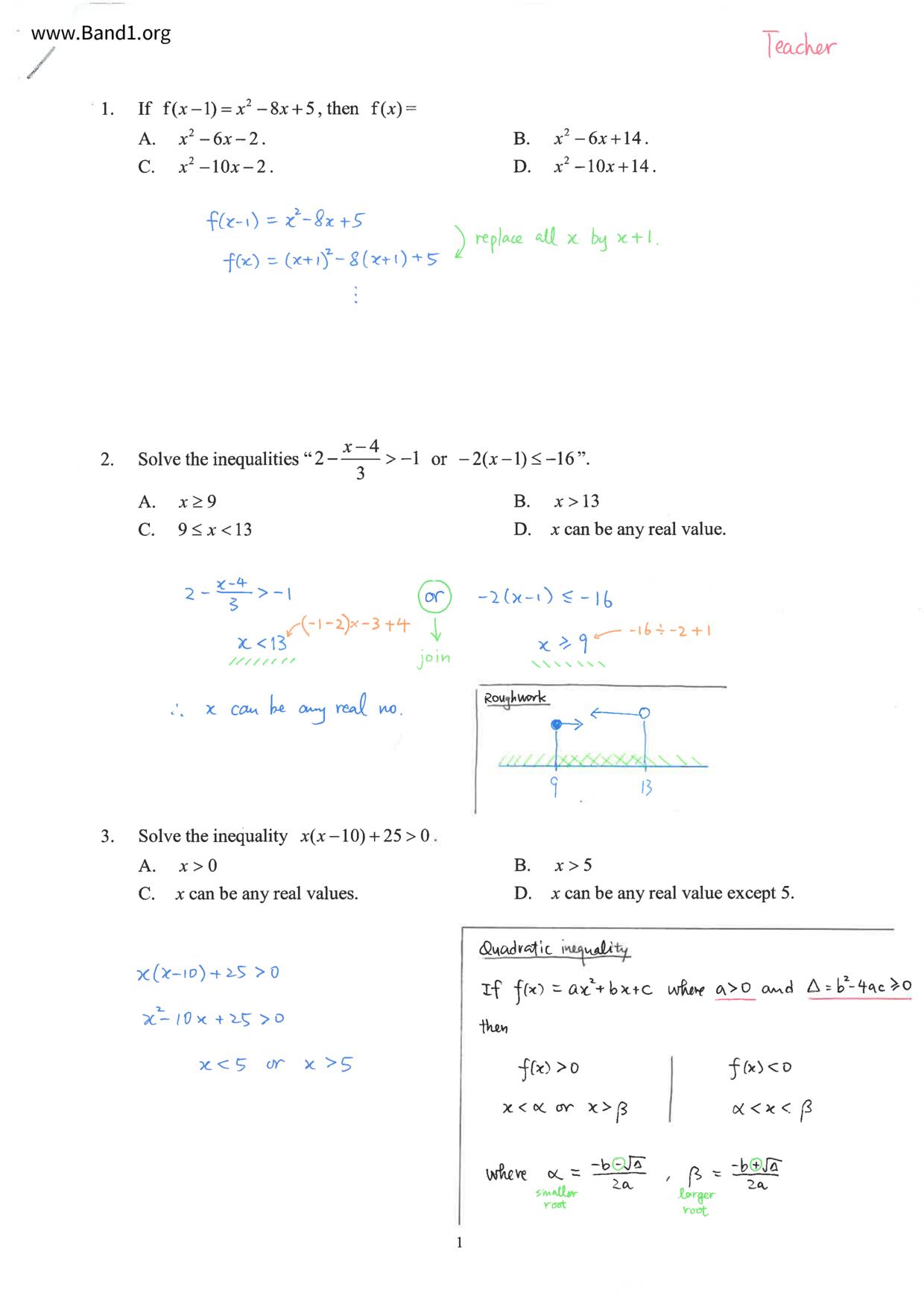 F5Maths試卷