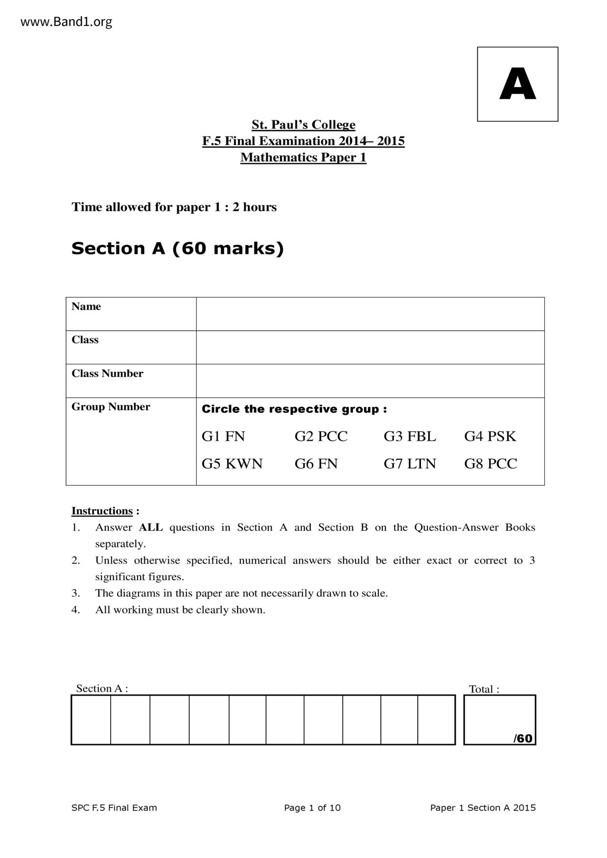 F5Maths試卷