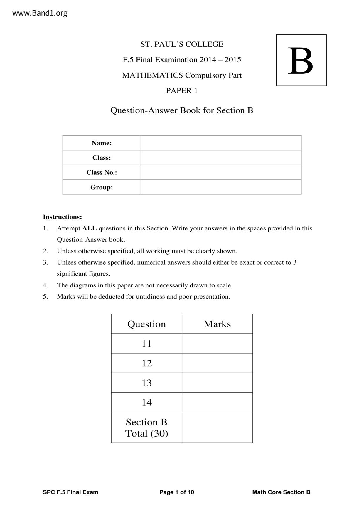 F5Maths試卷