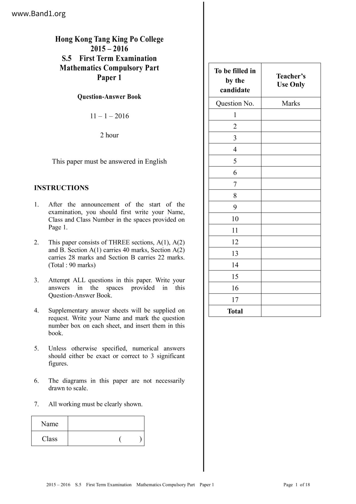 F5Maths試卷