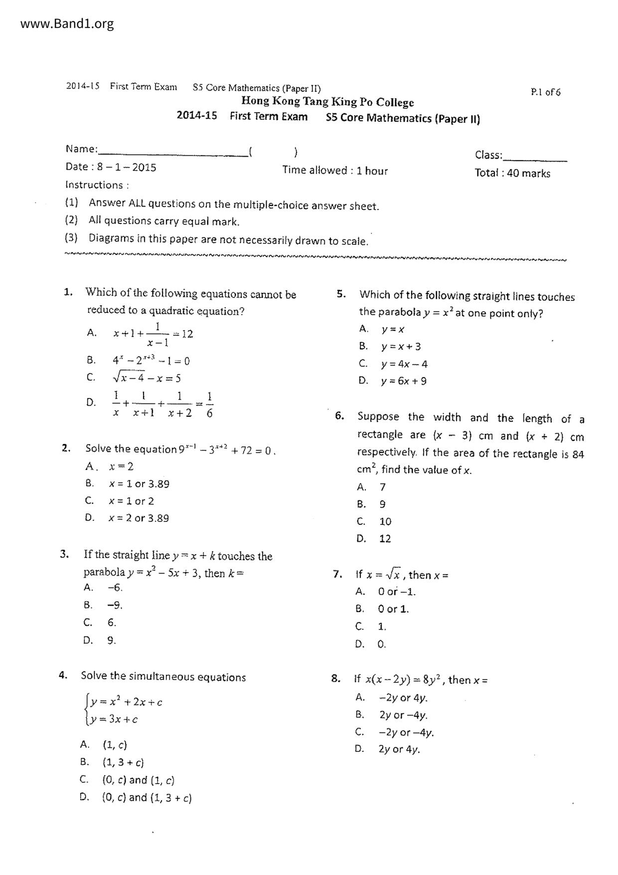 F5Maths試卷