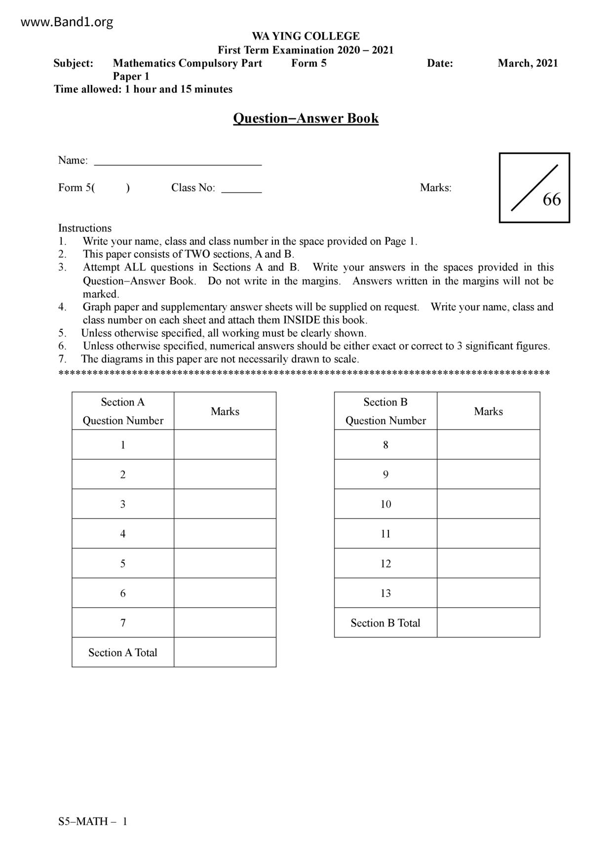 F5Maths試卷