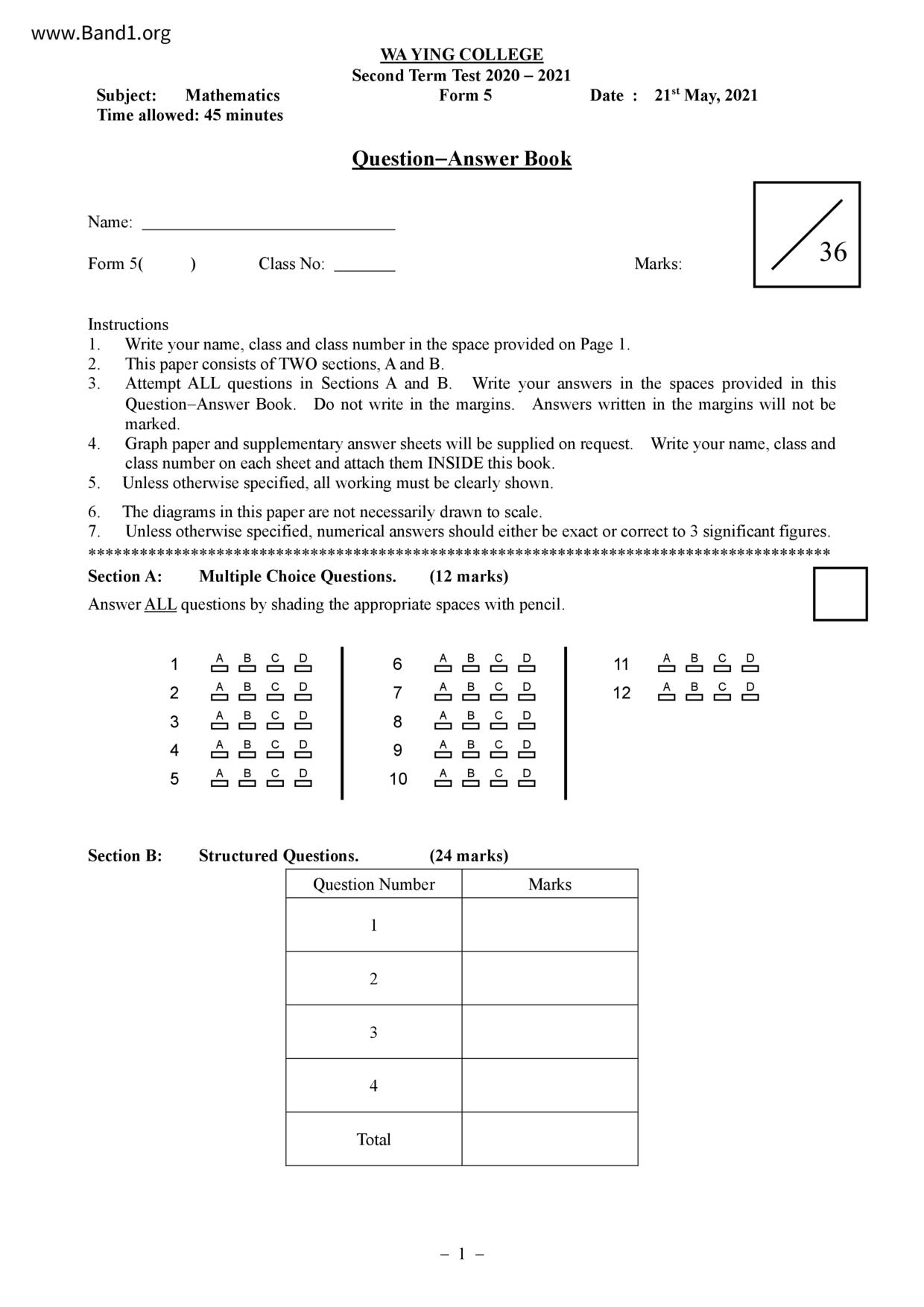 F5Maths試卷