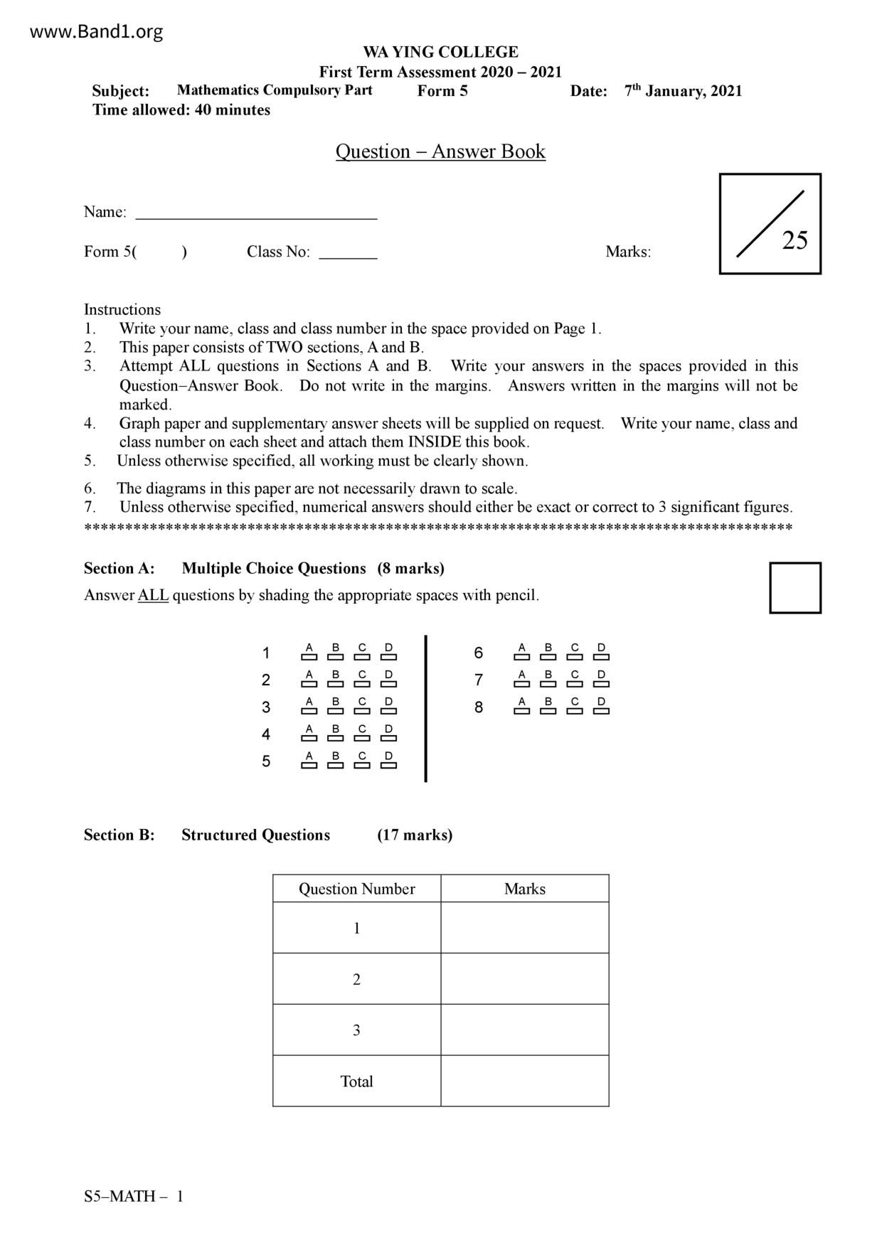 F5Maths試卷