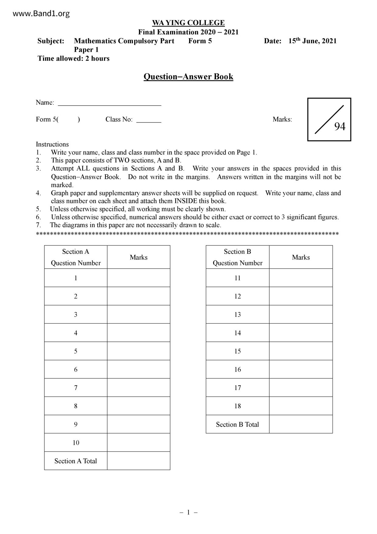 F5Maths試卷