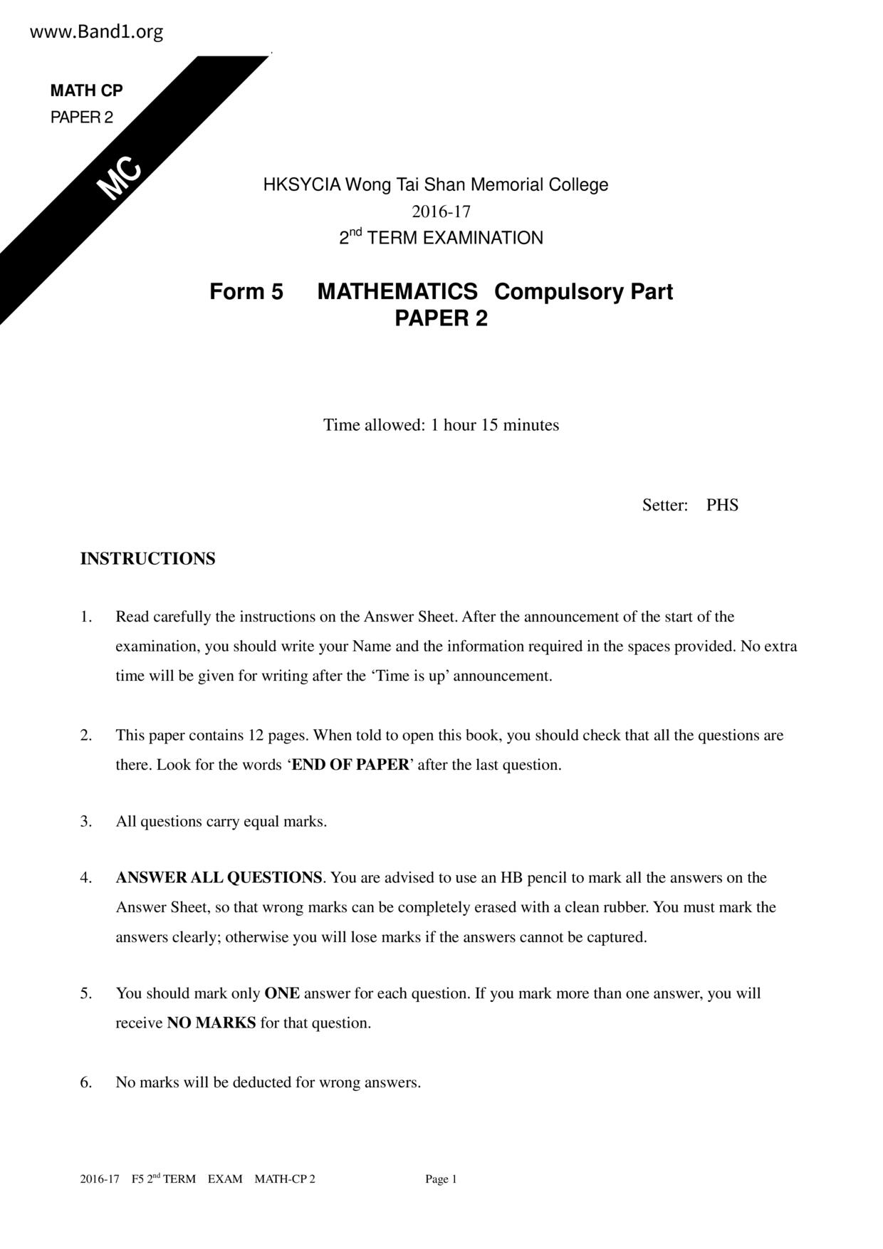 F5Maths試卷