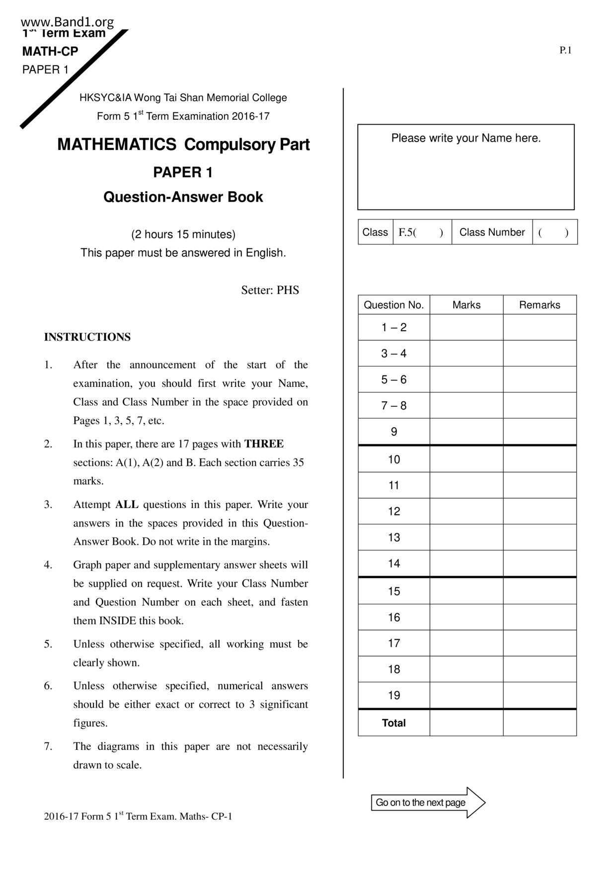 F5Maths試卷