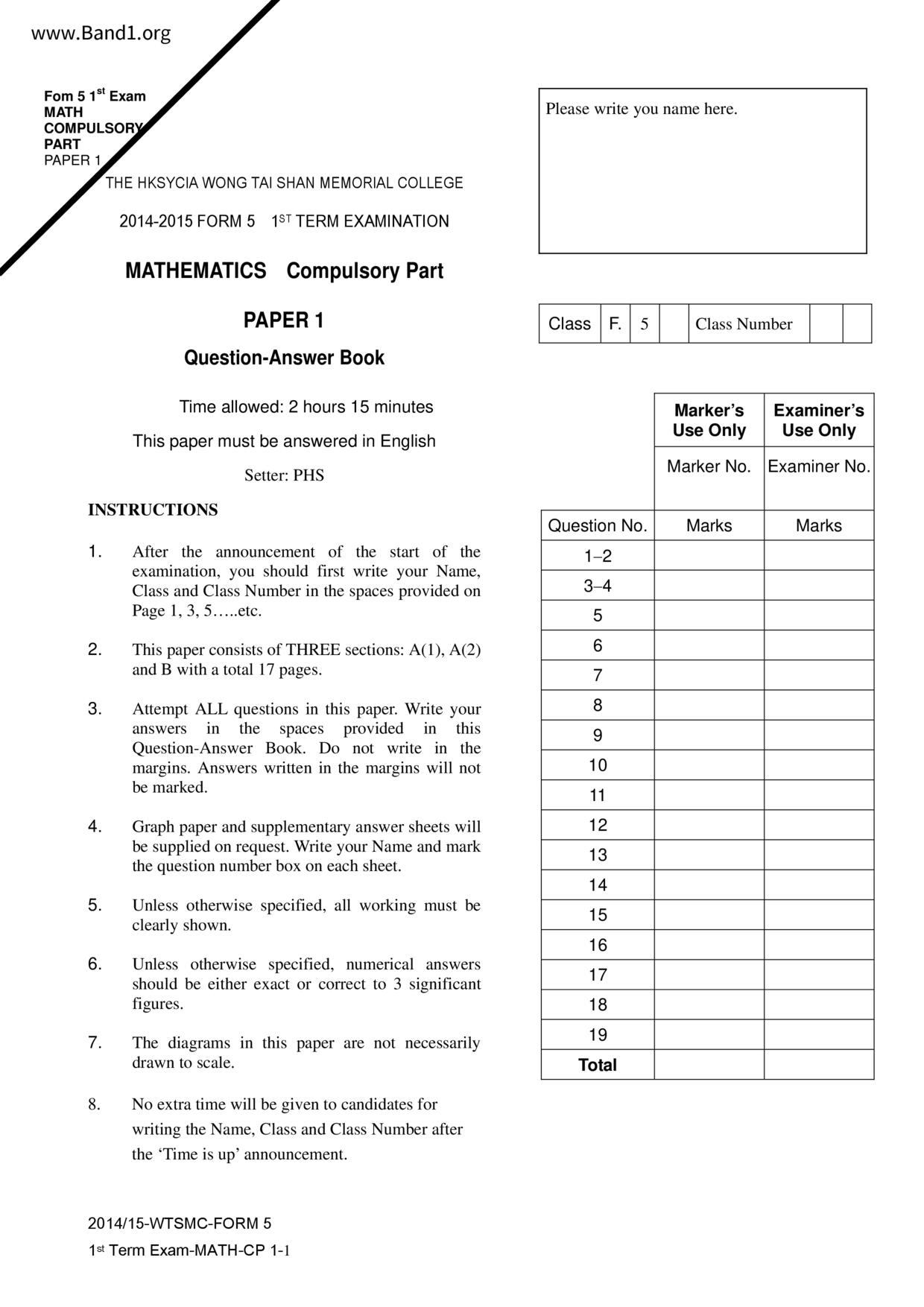 F5Maths試卷