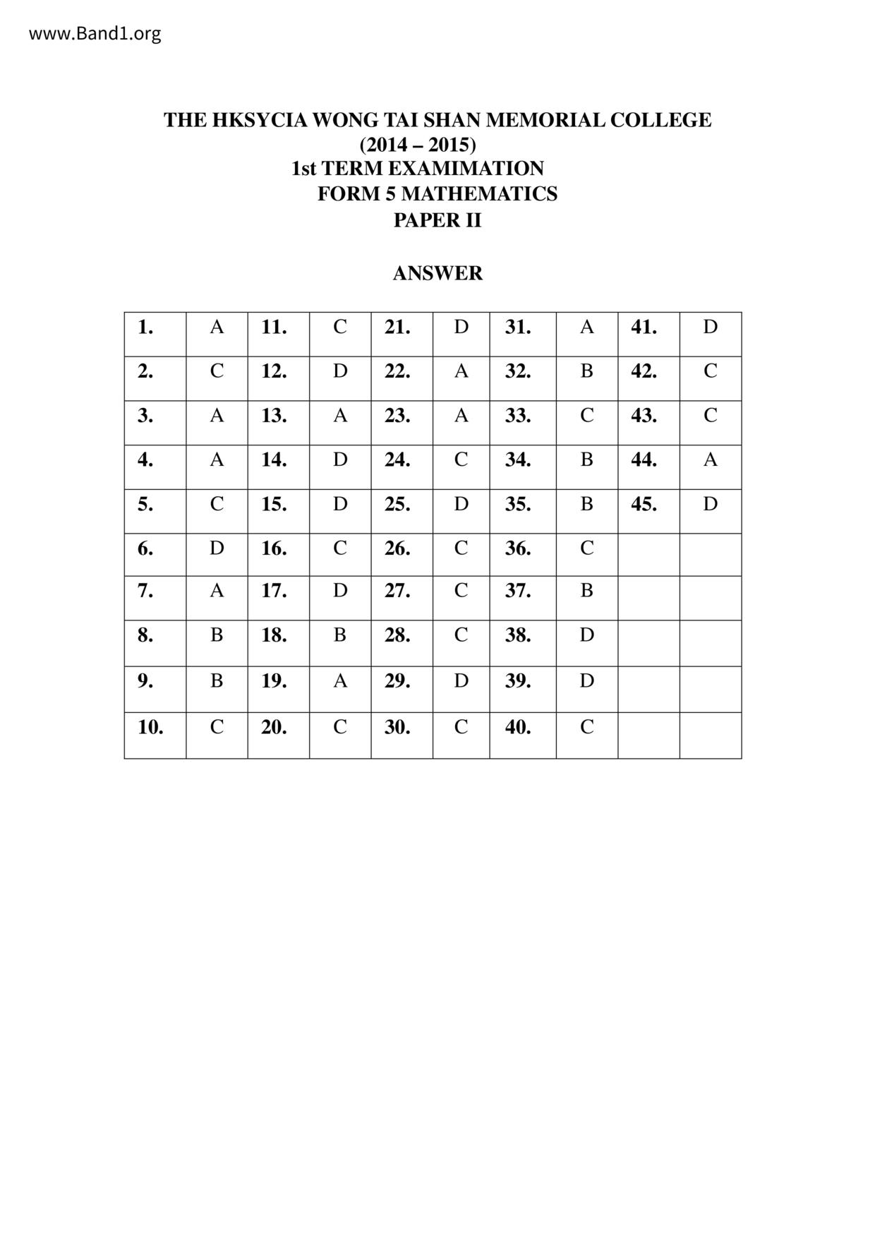 F5Maths試卷