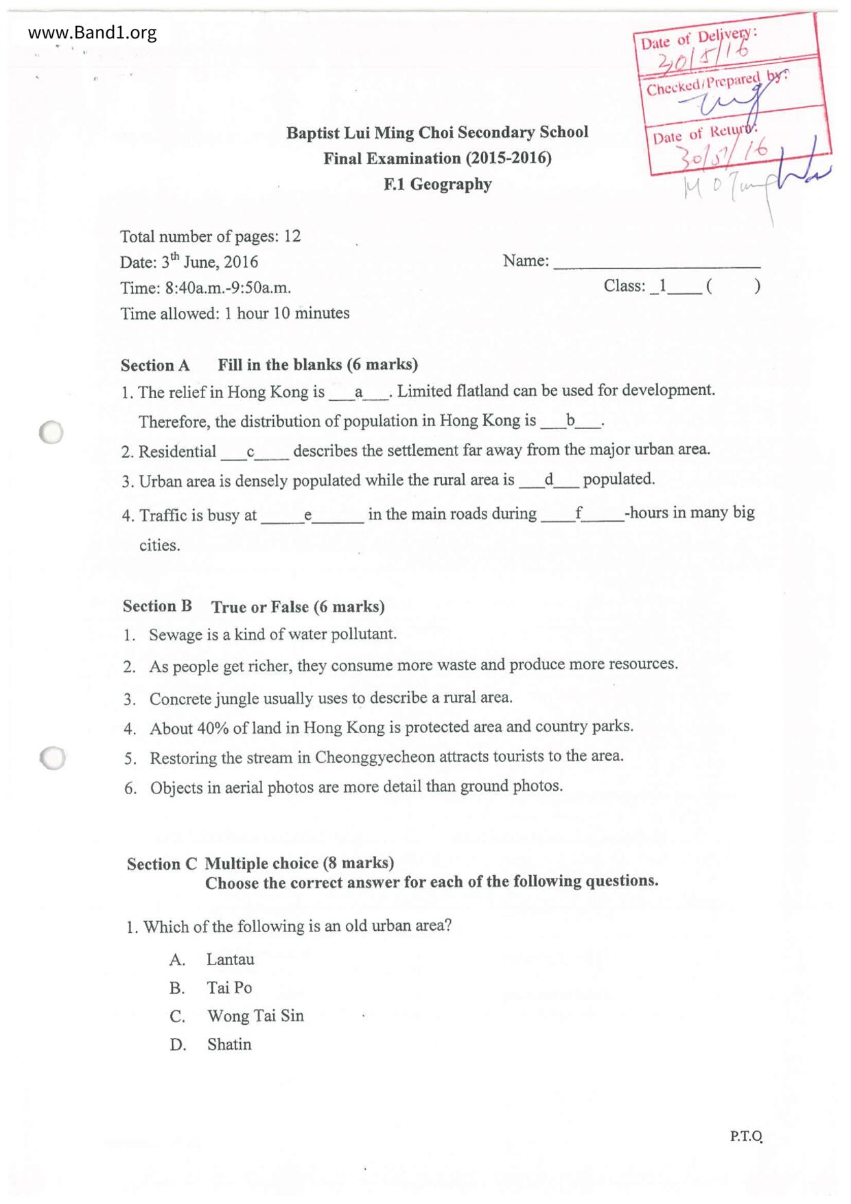 F1Geography試卷