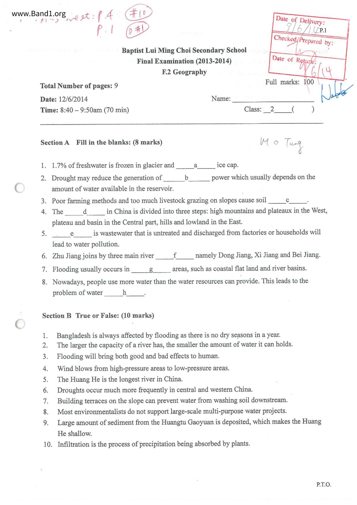 F2Geography試卷