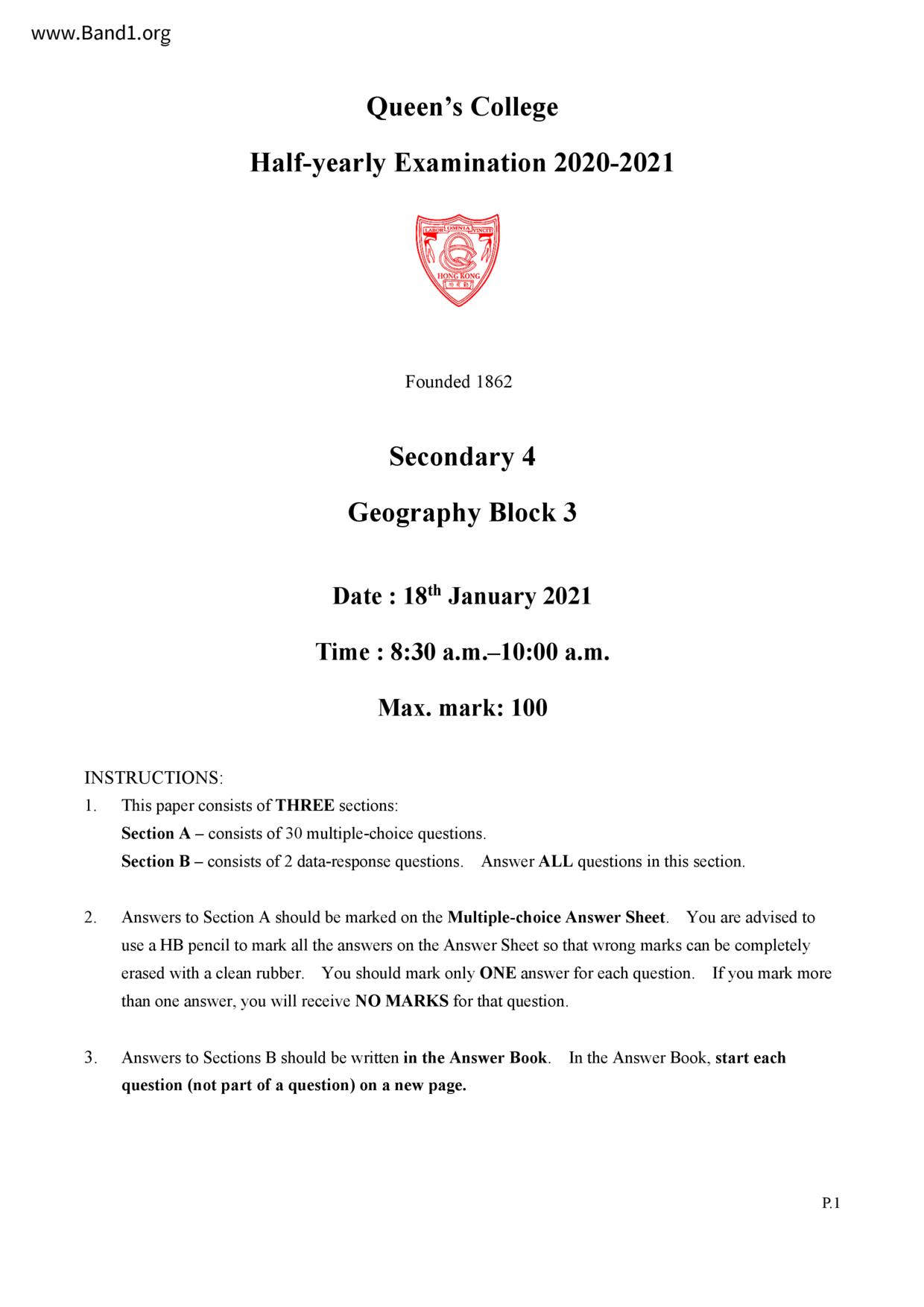 F4Geography試卷