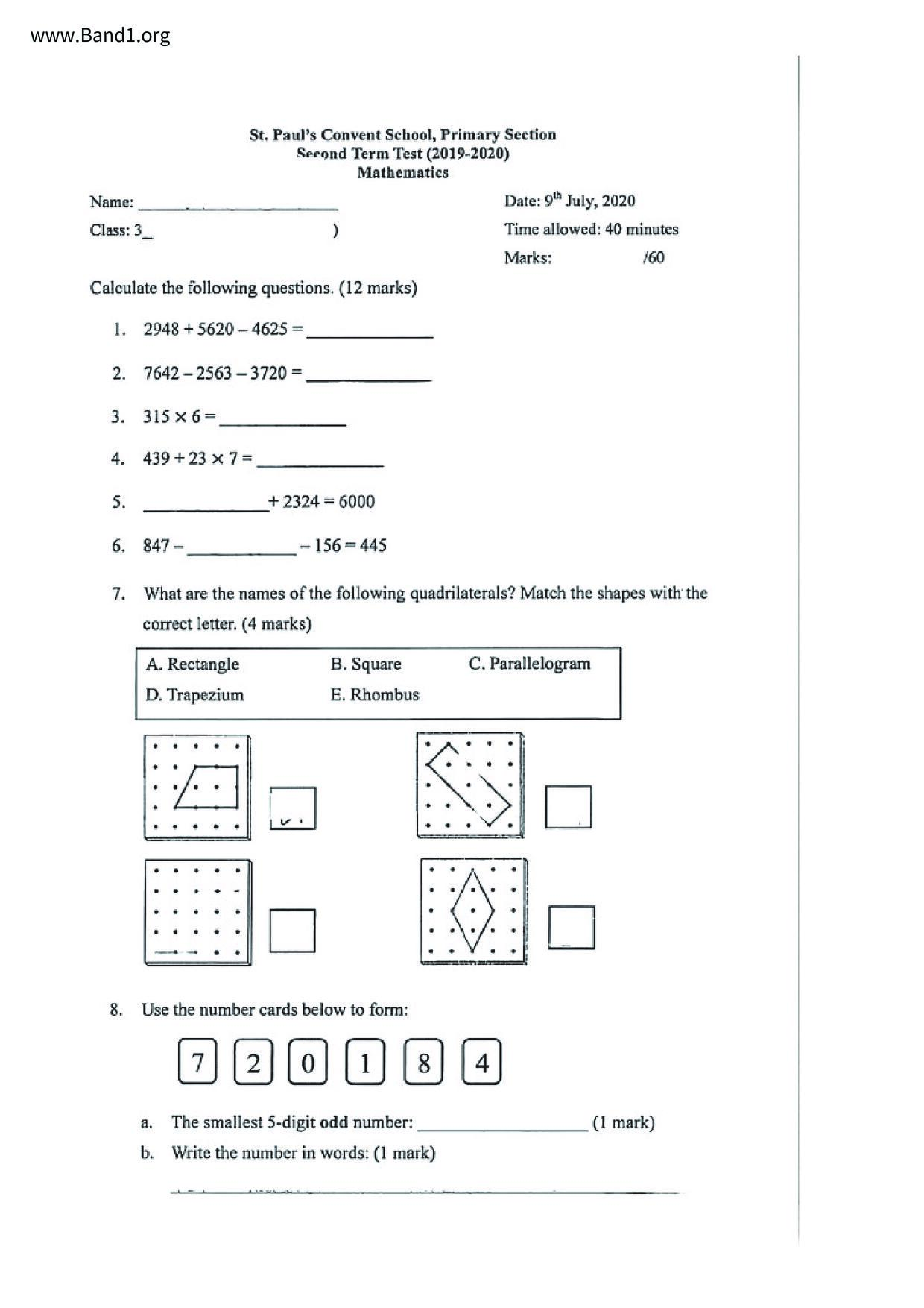 P3Maths試卷