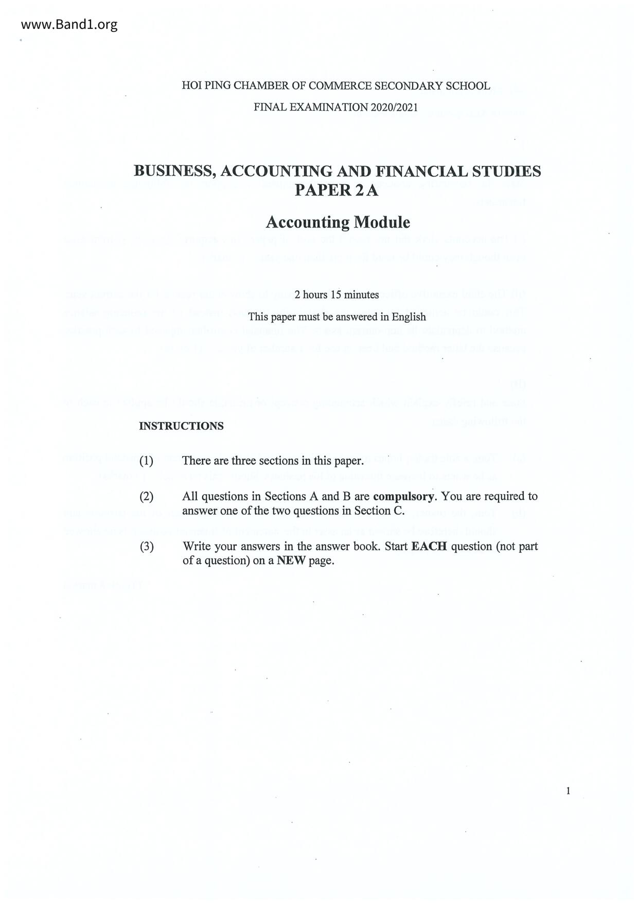 F6Accounting試卷