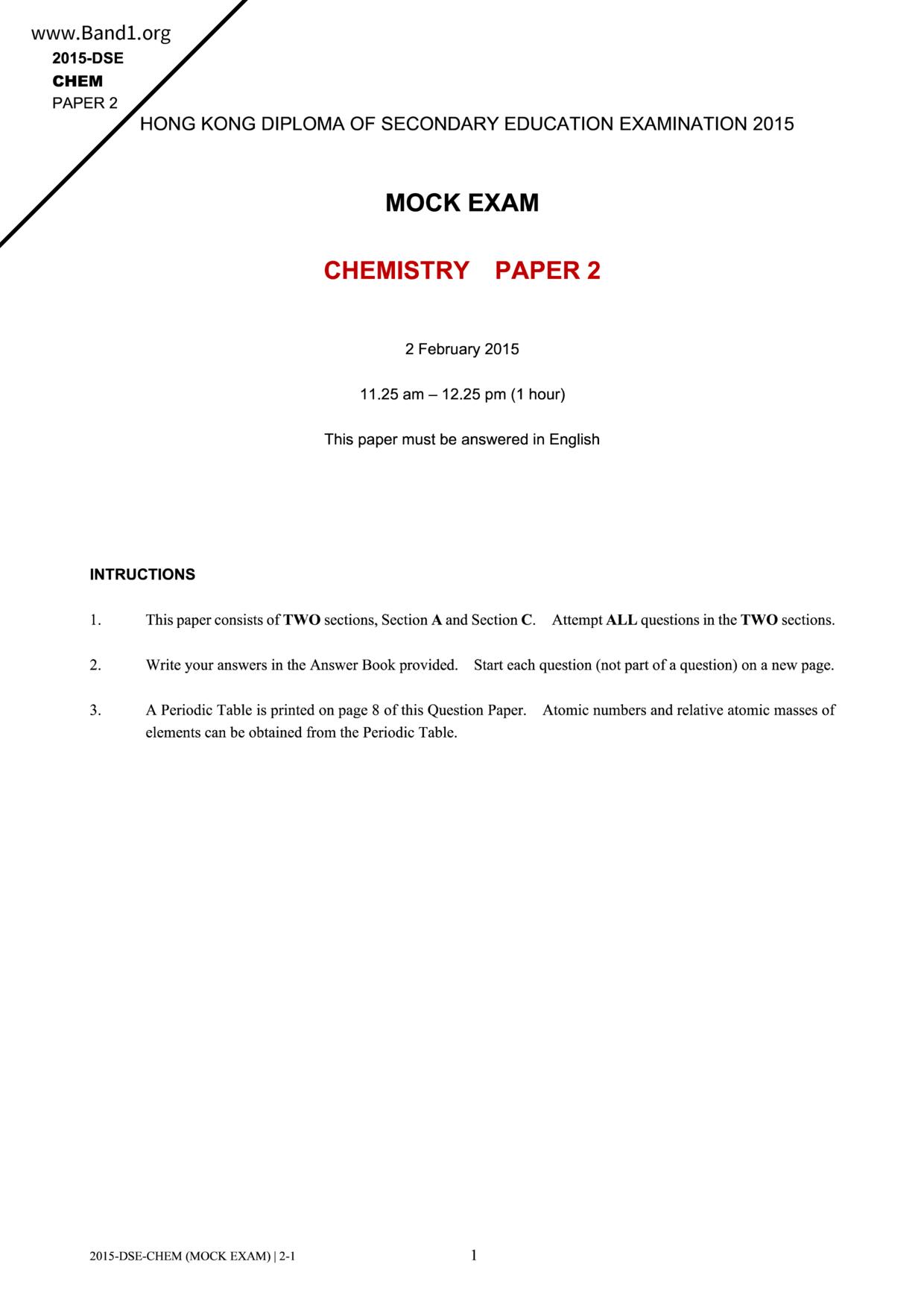 F6Chemistry試卷