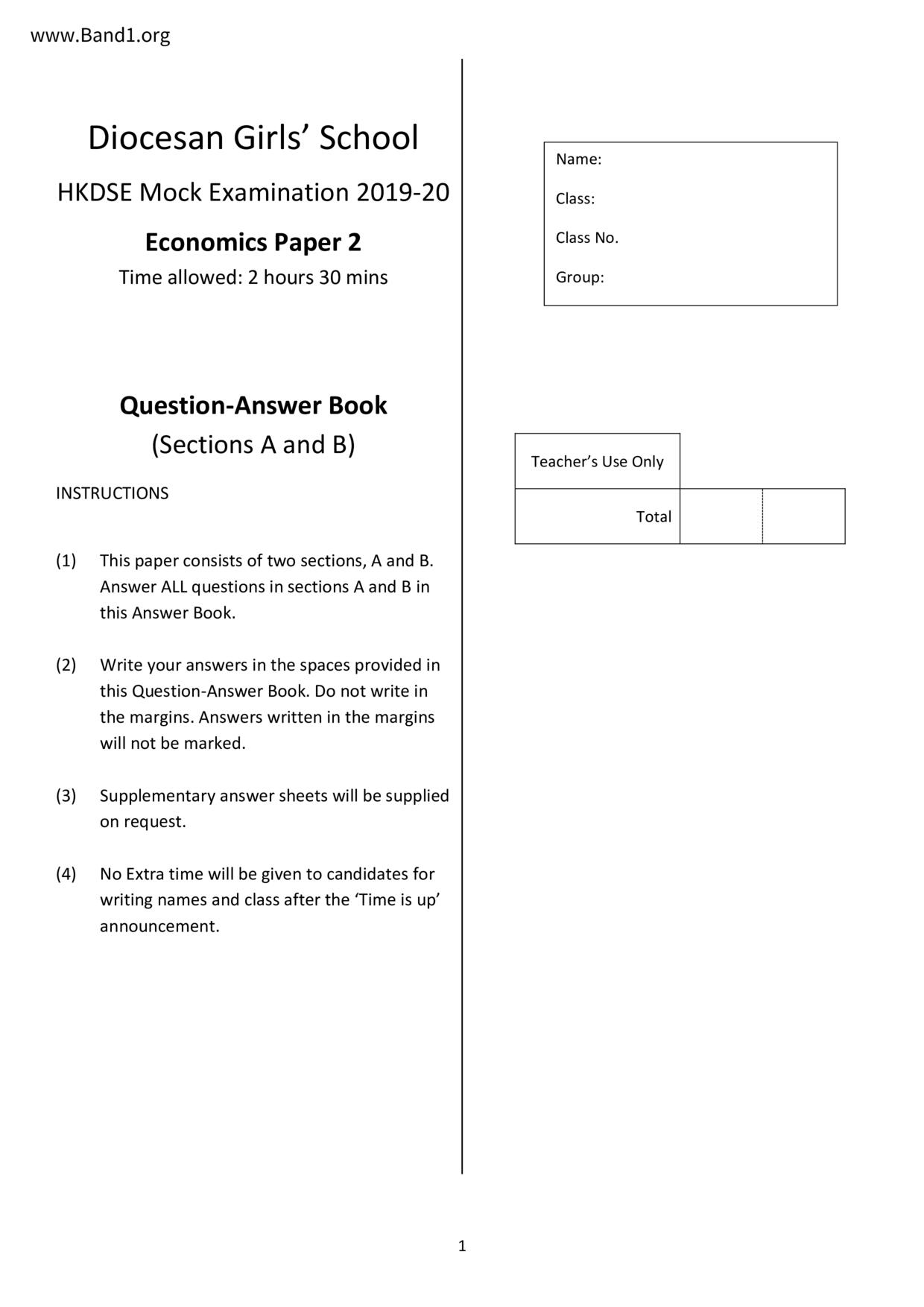 F6Economics試卷