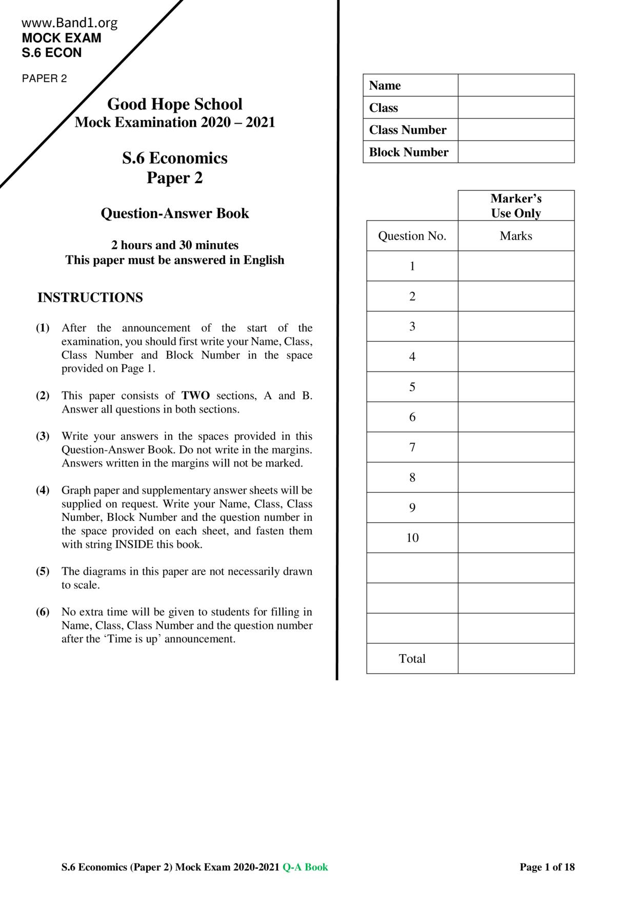 F6Economics試卷