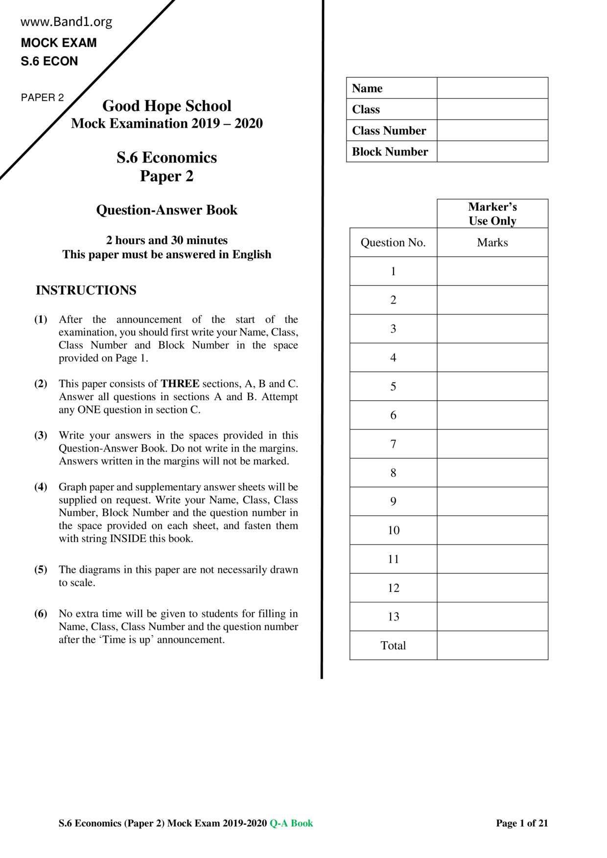 F6Economics試卷