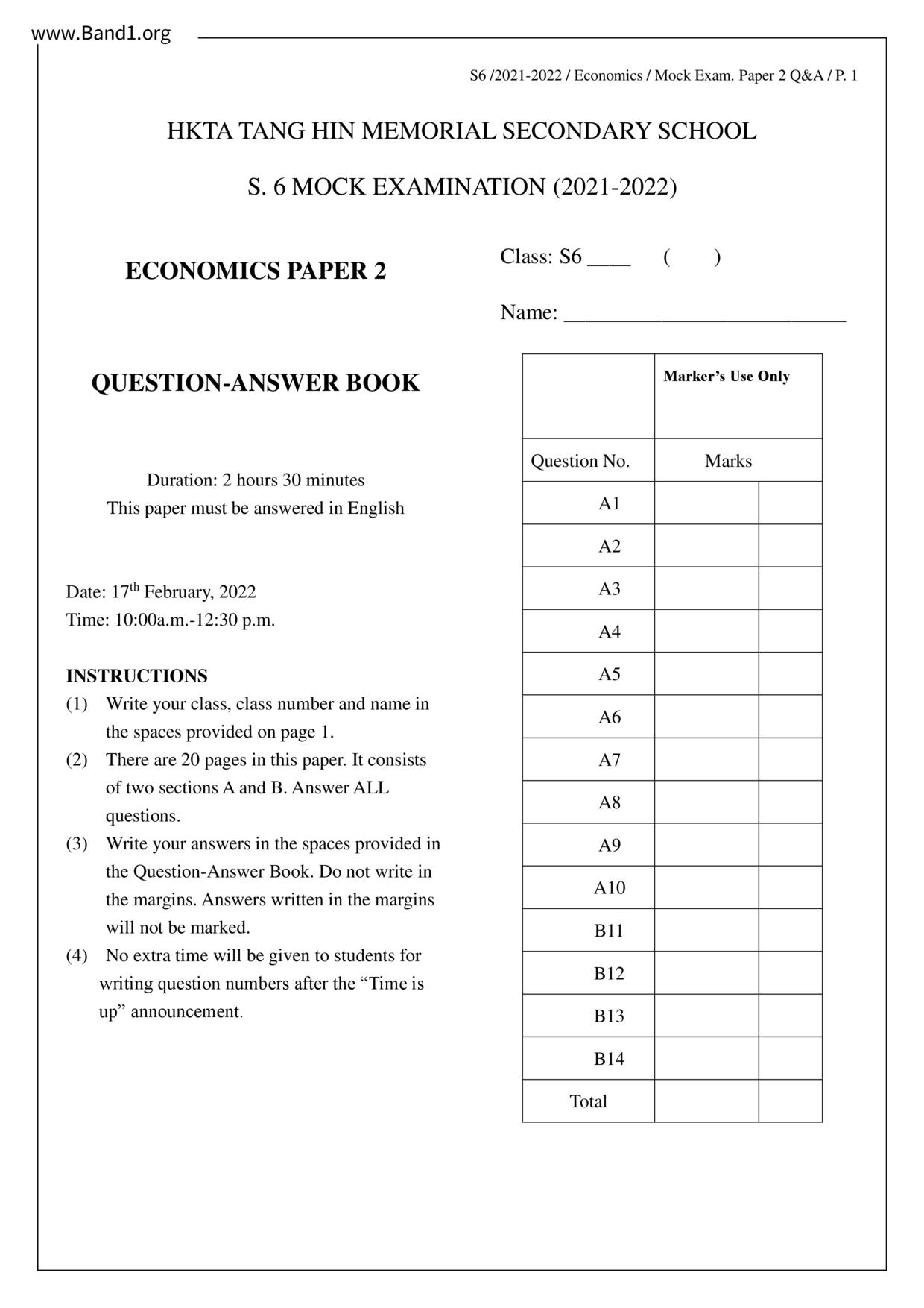 F6Economics試卷