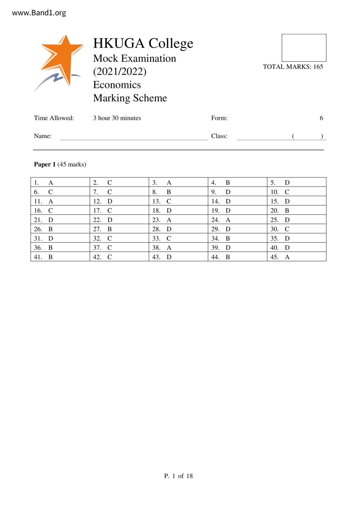 F6Economics試卷