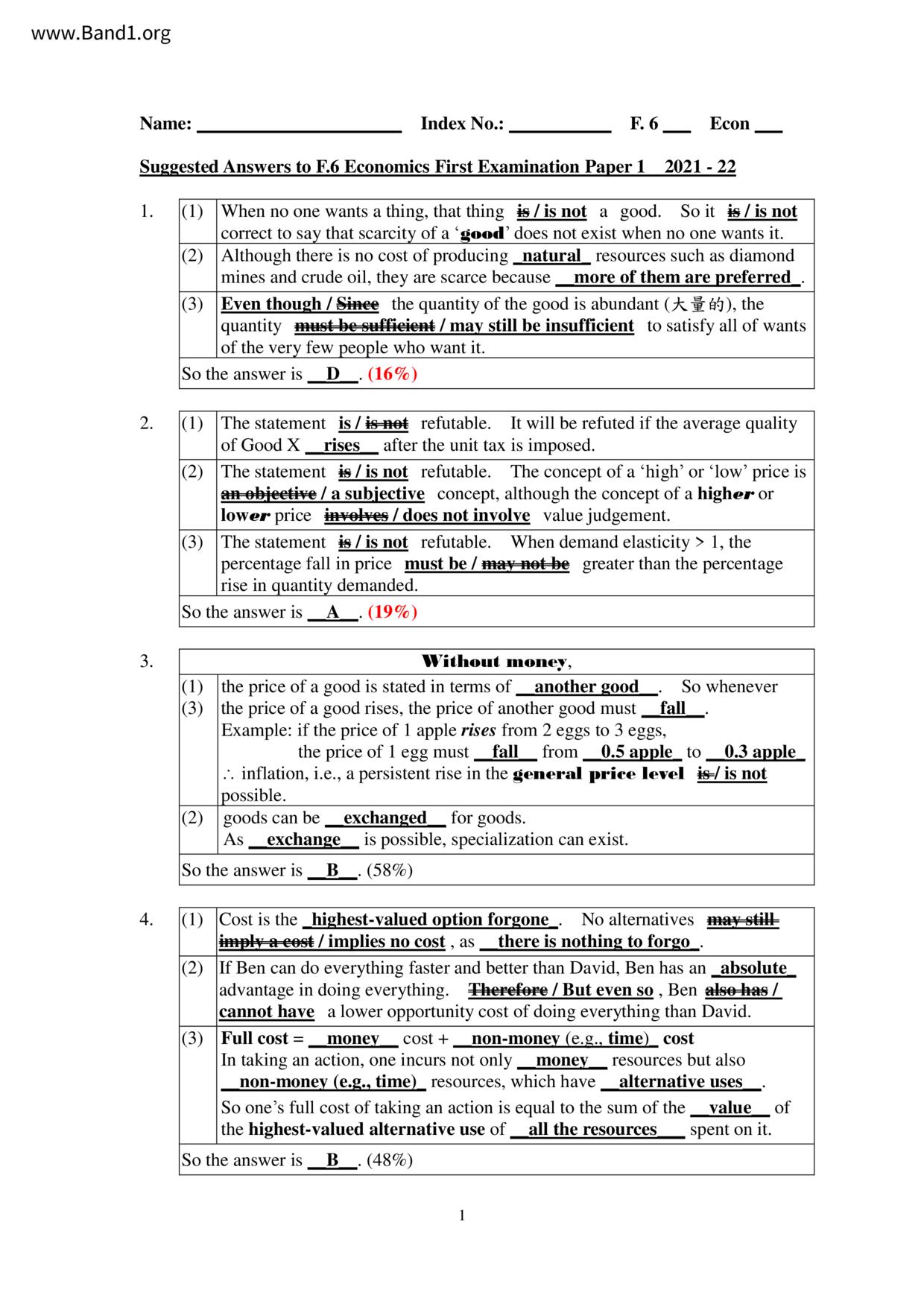 F6Economics試卷