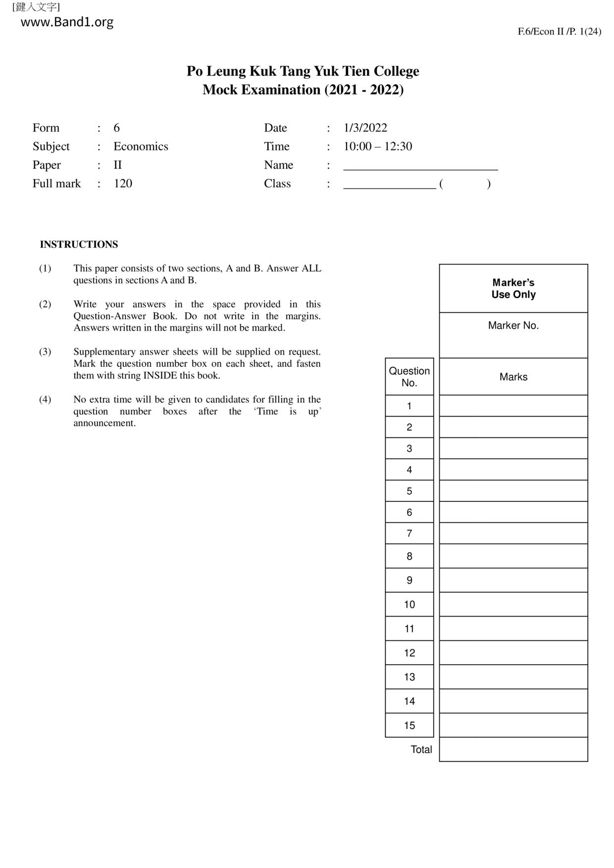 F6Economics試卷