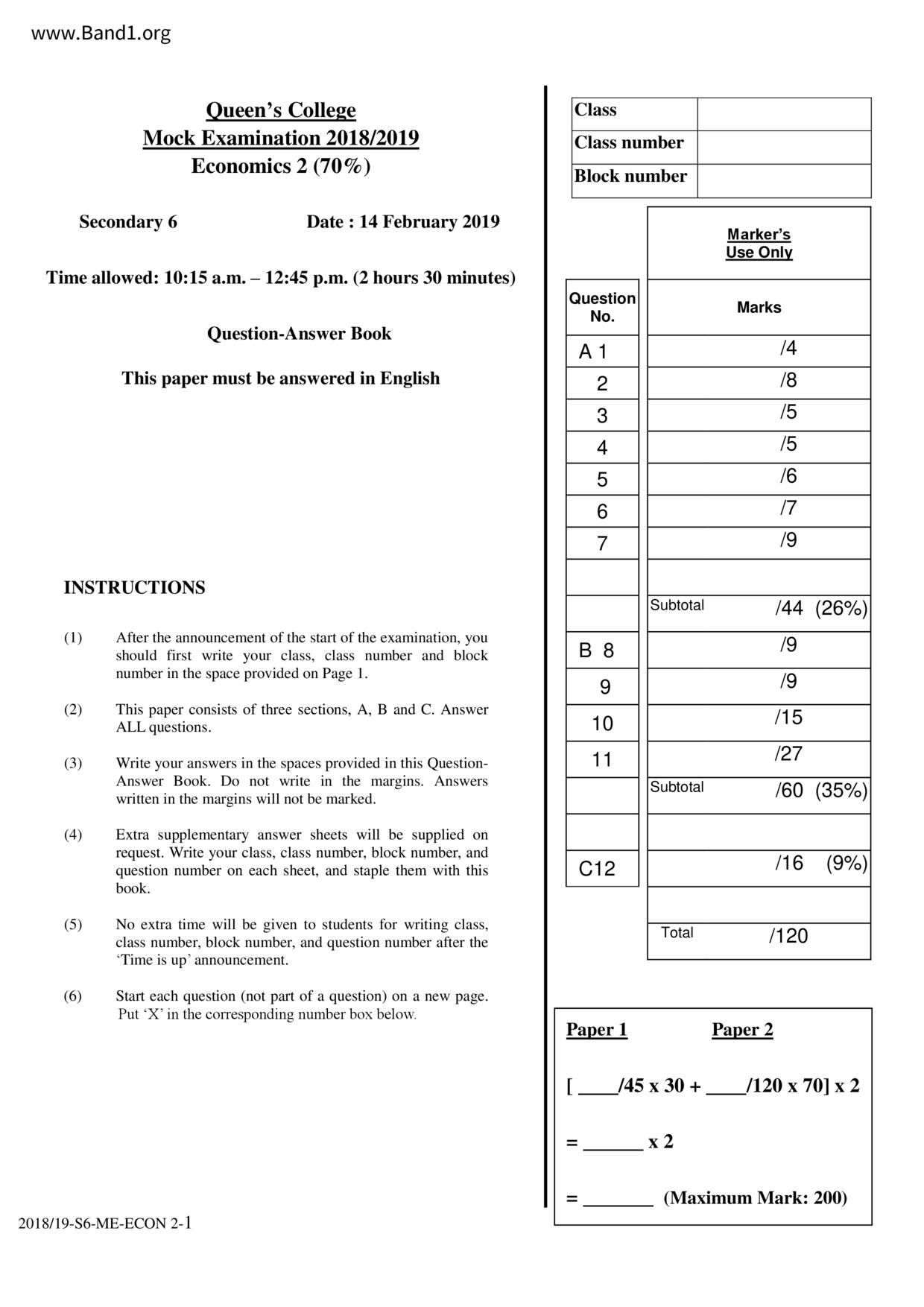 F6Economics試卷