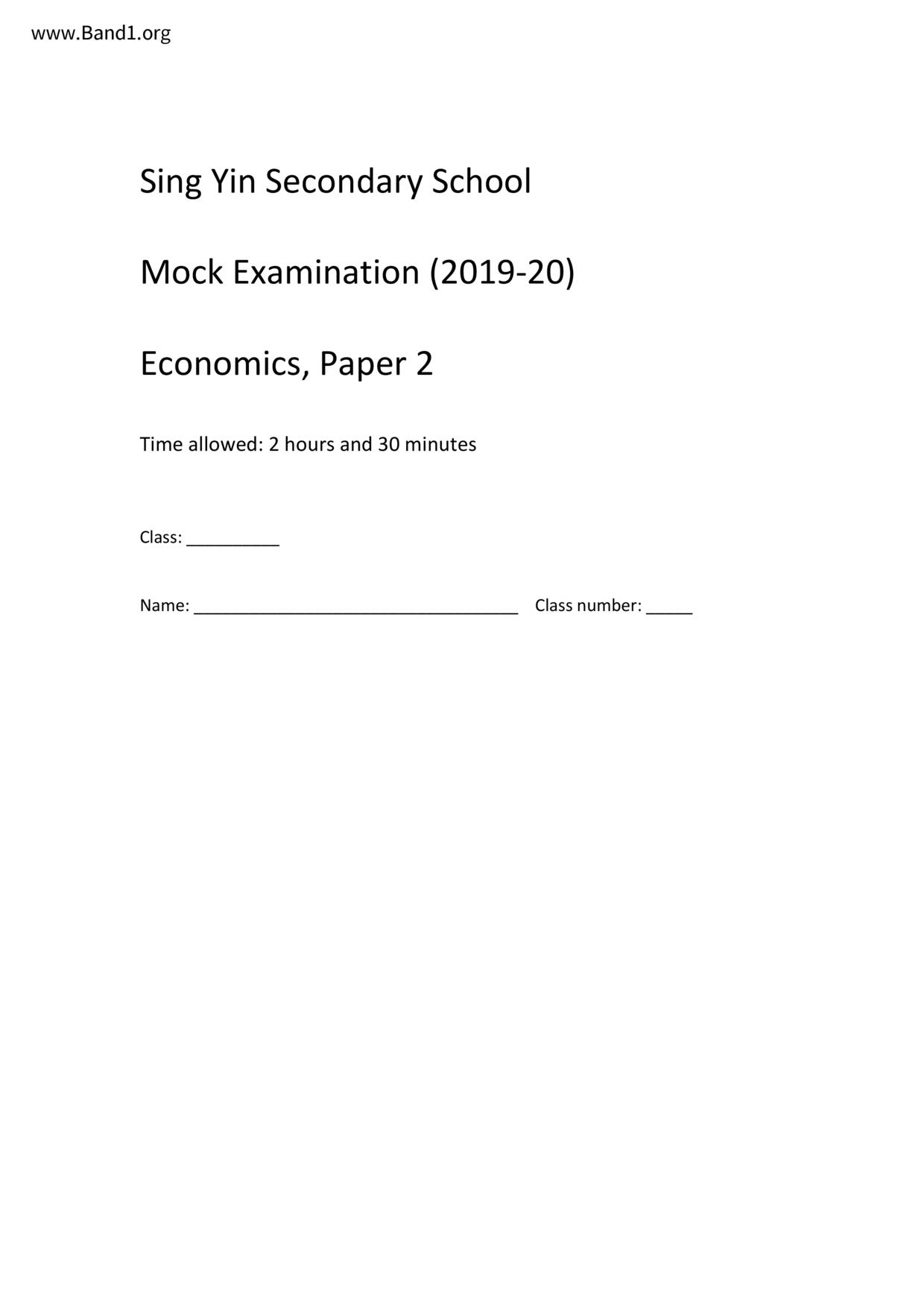 F6Economics試卷