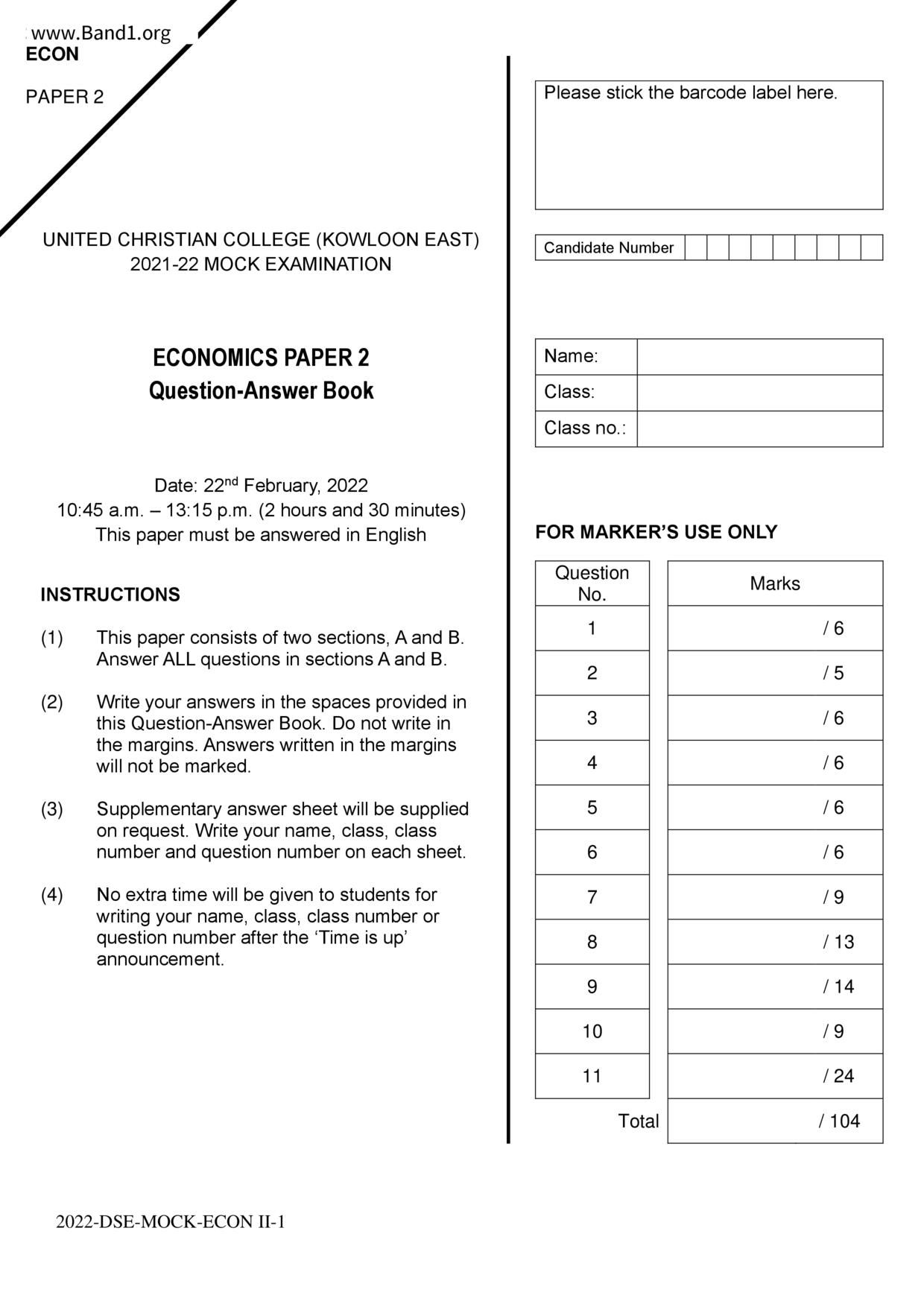 F6Economics試卷