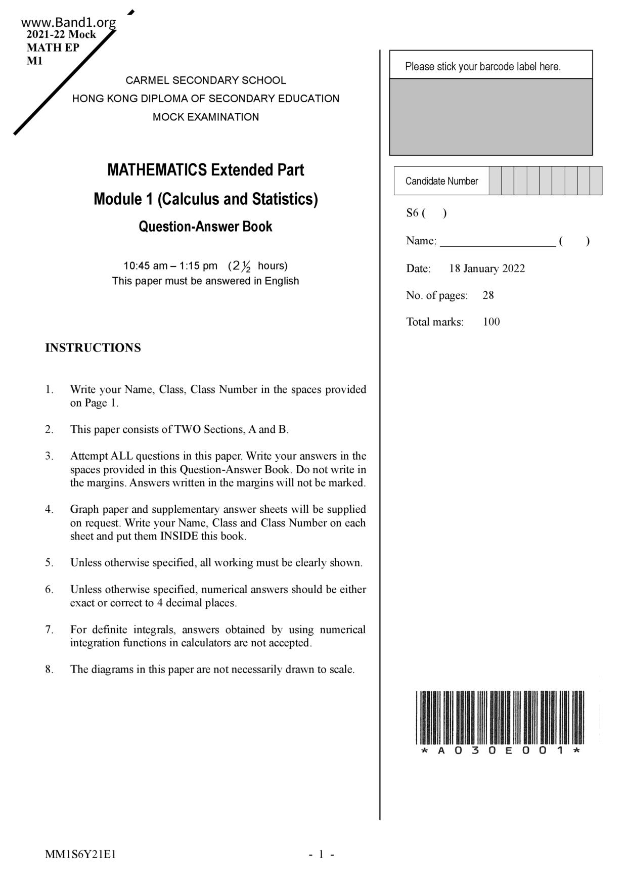 F6Maths試卷