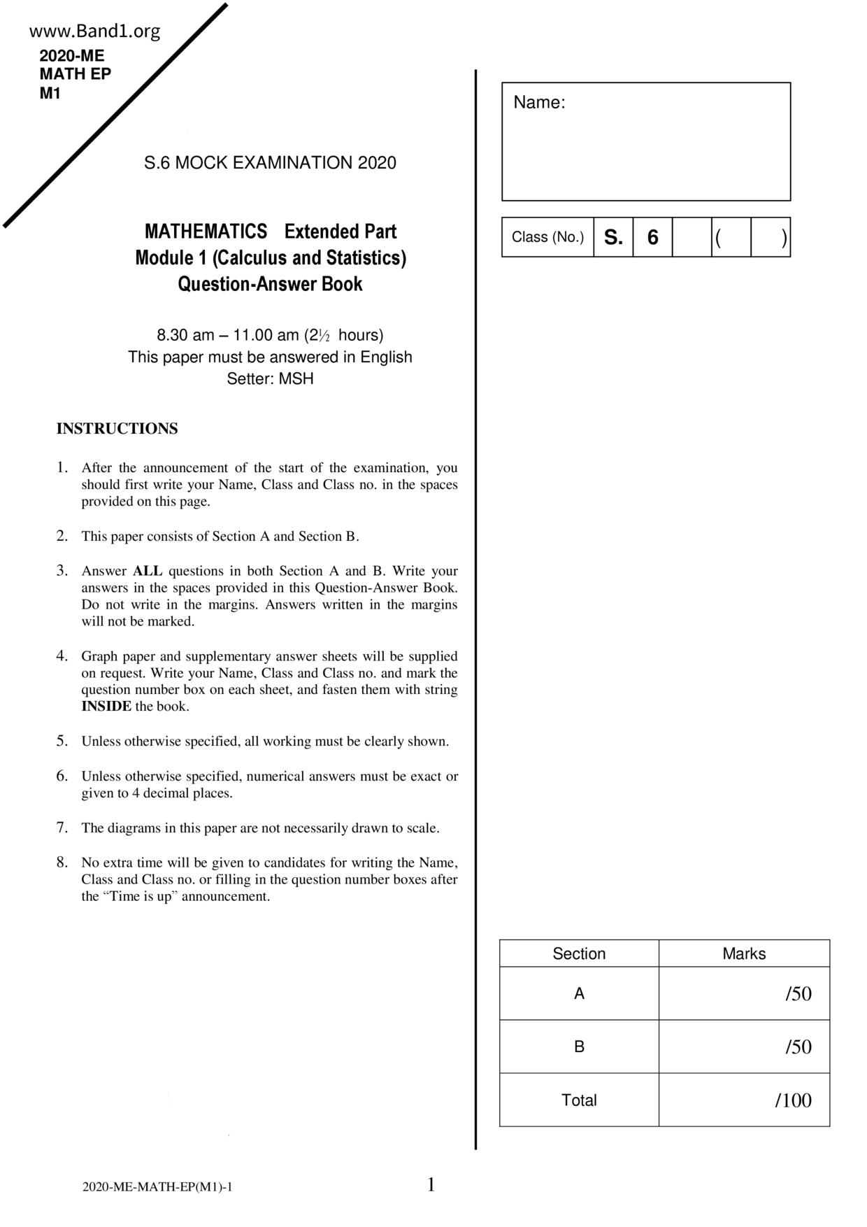 F6Maths試卷