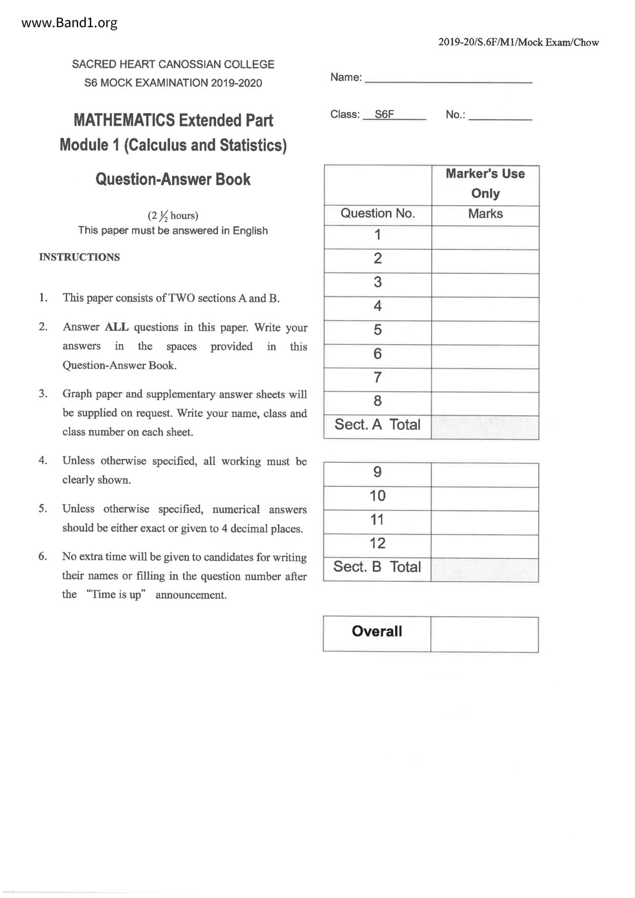 F6Maths試卷