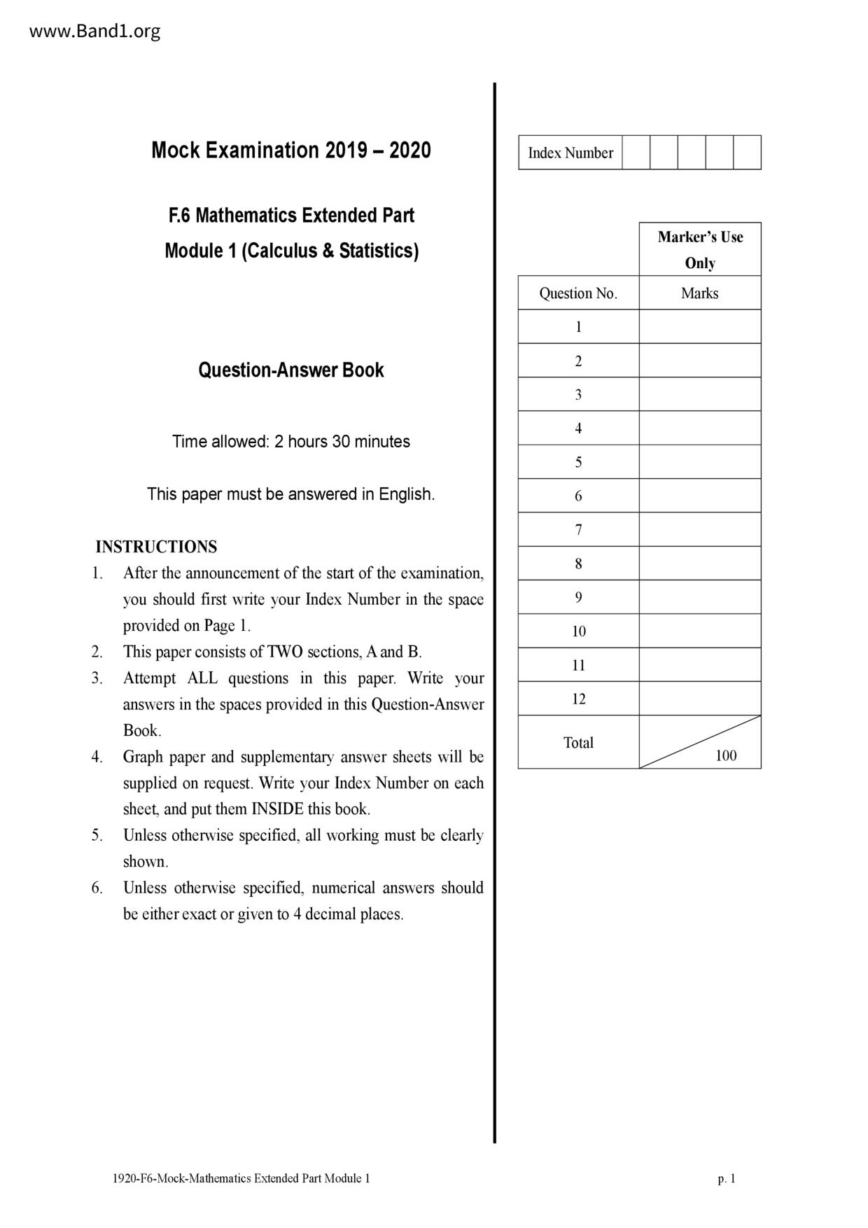 F6Maths試卷