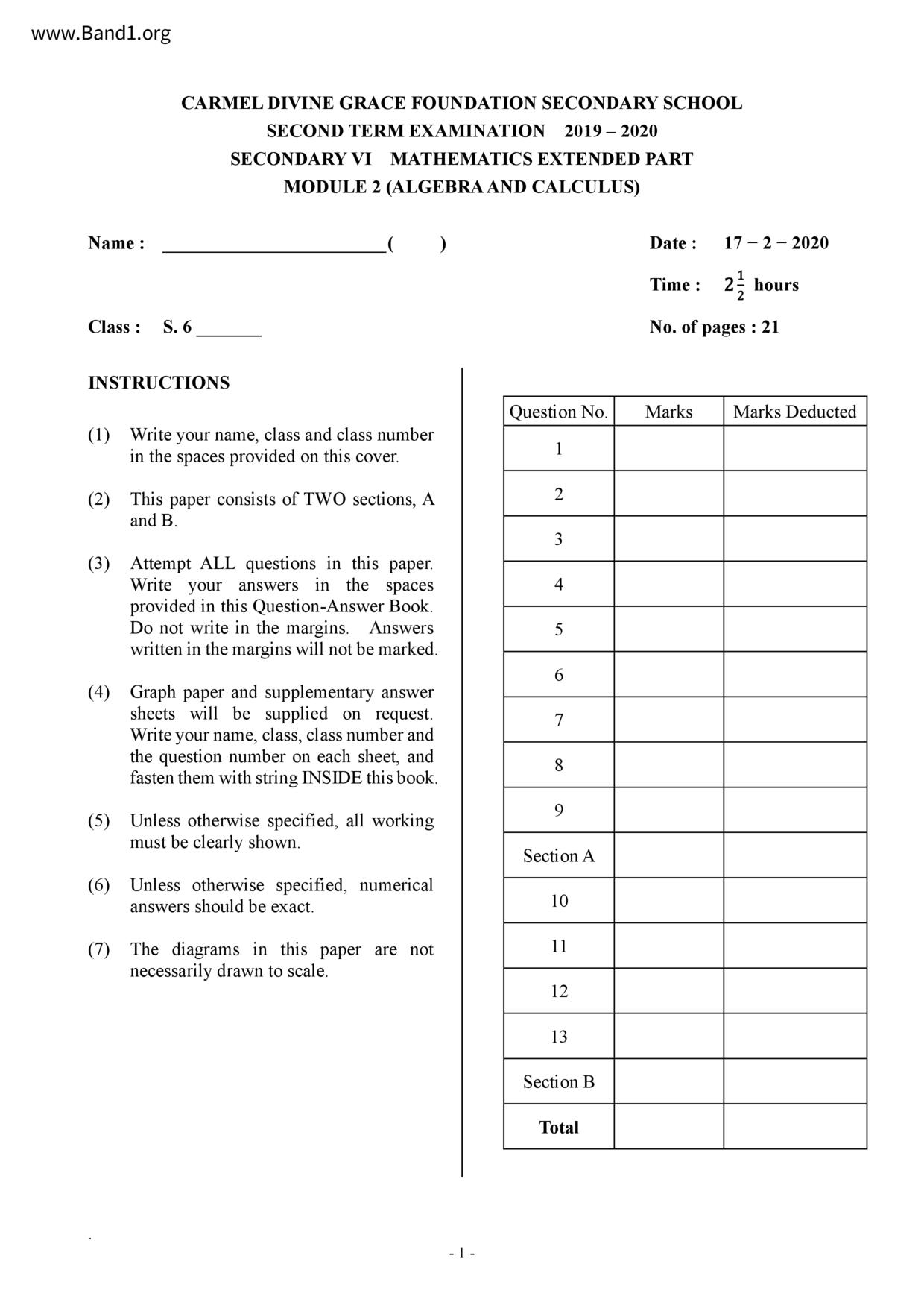 F6Maths試卷