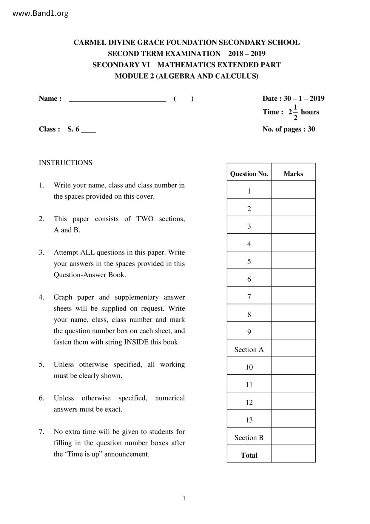 F6Maths試卷