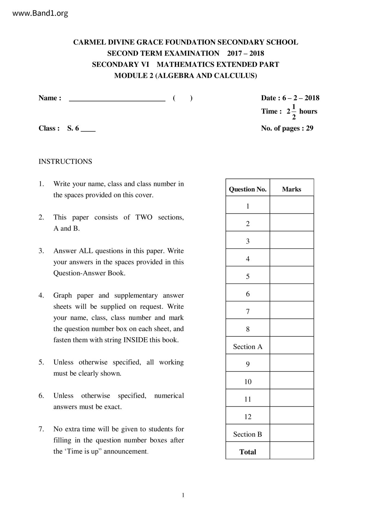 F6Maths試卷