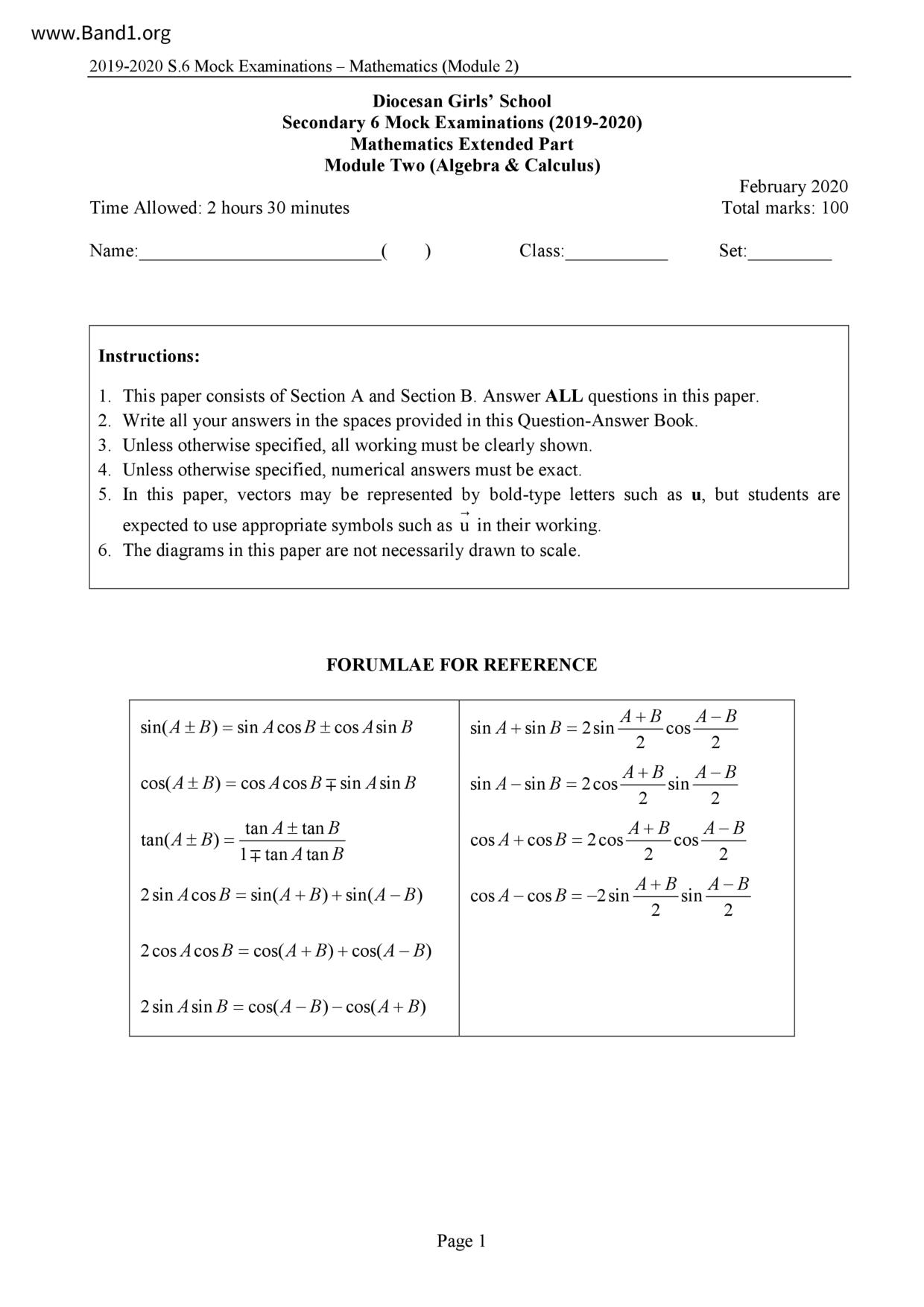 F6Maths試卷