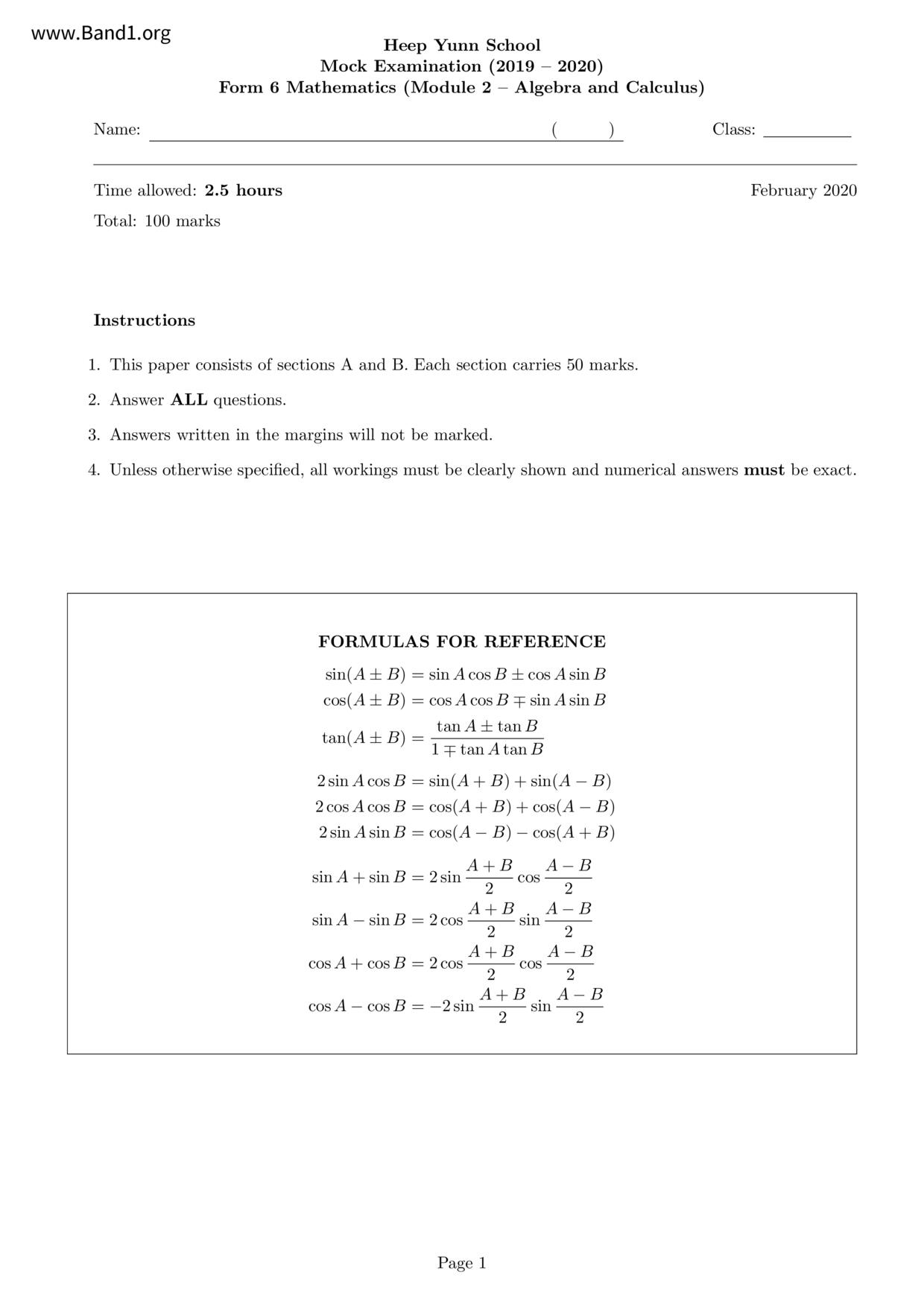 F6Maths試卷