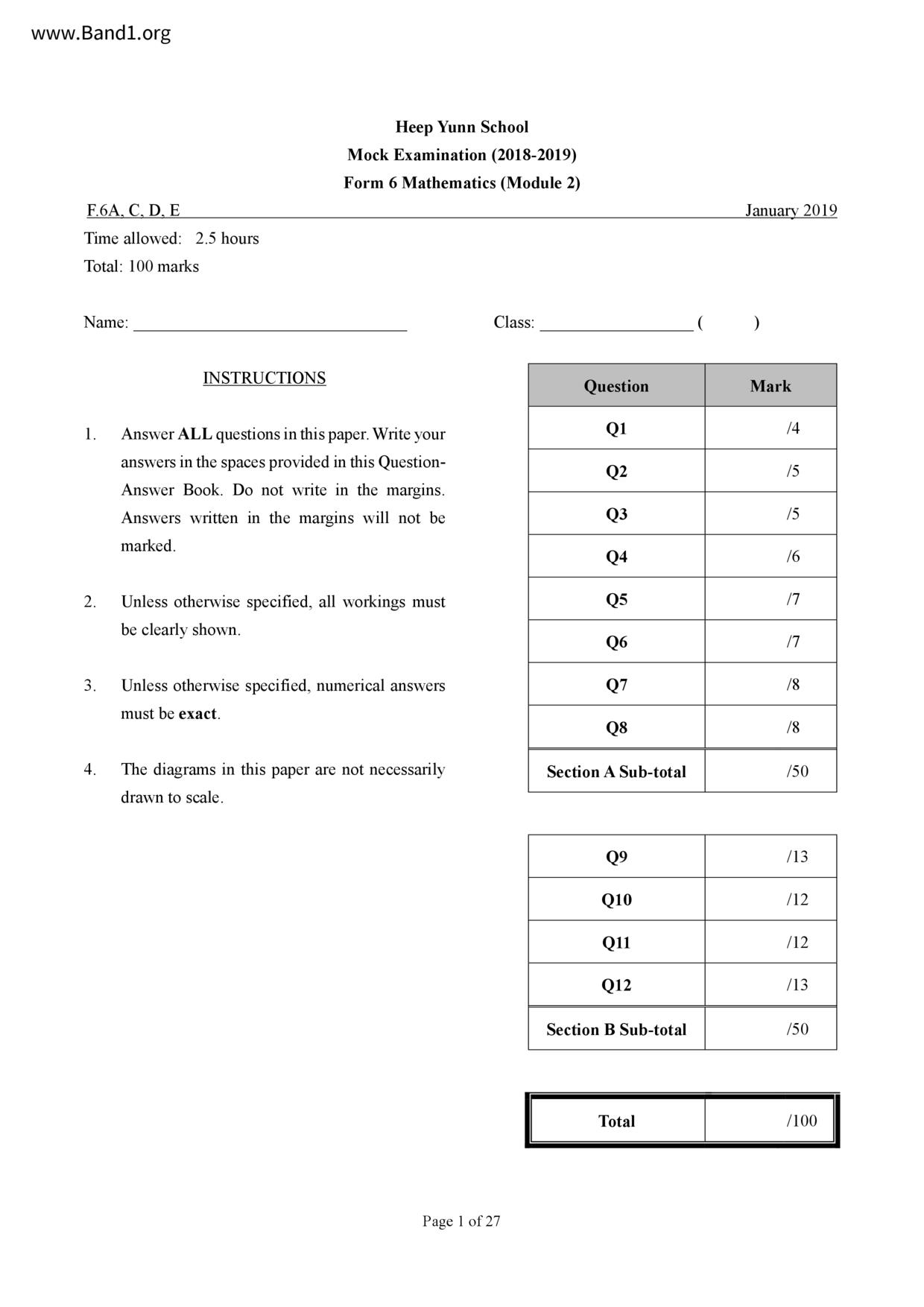 F6Maths試卷