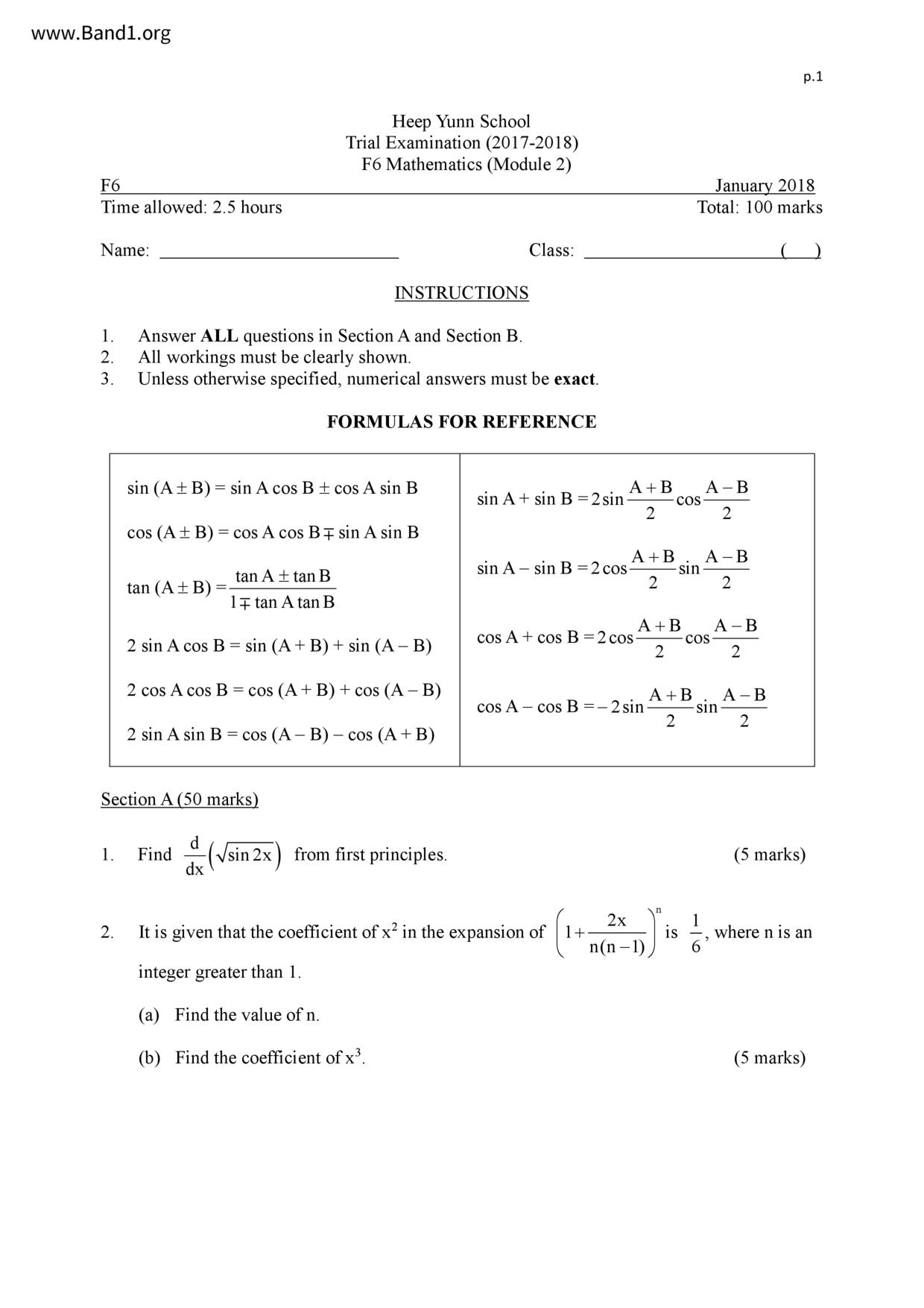 F6Maths試卷