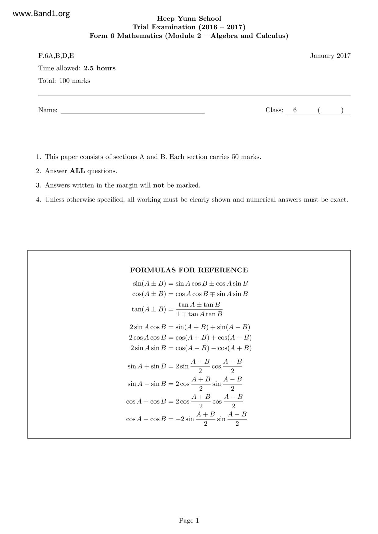 F6Maths試卷