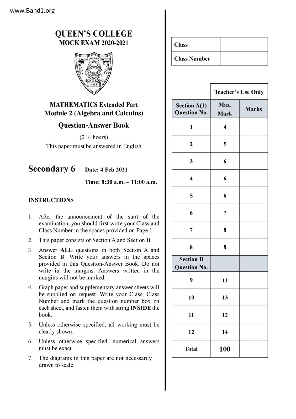 F6Maths試卷