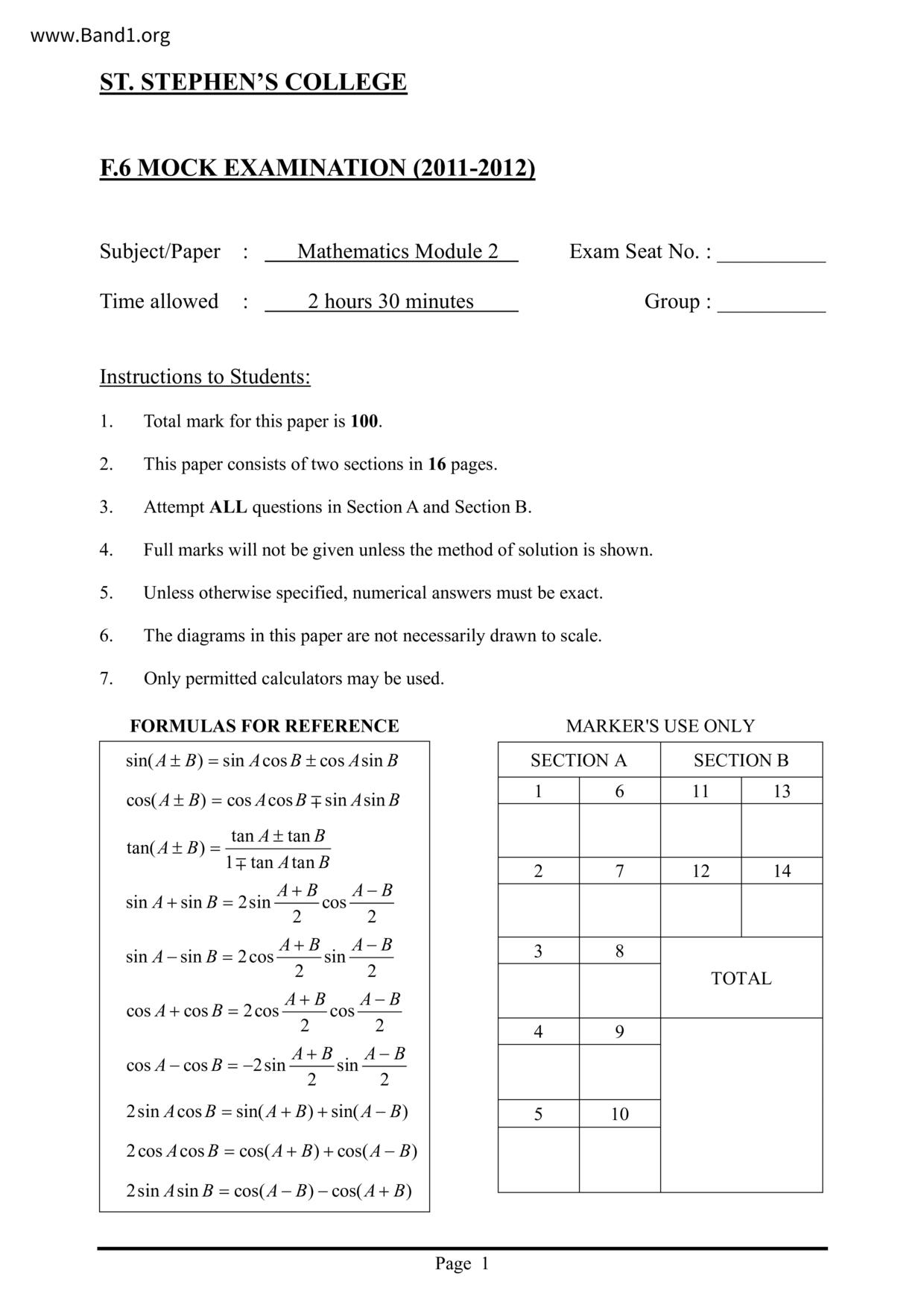 F6Maths試卷