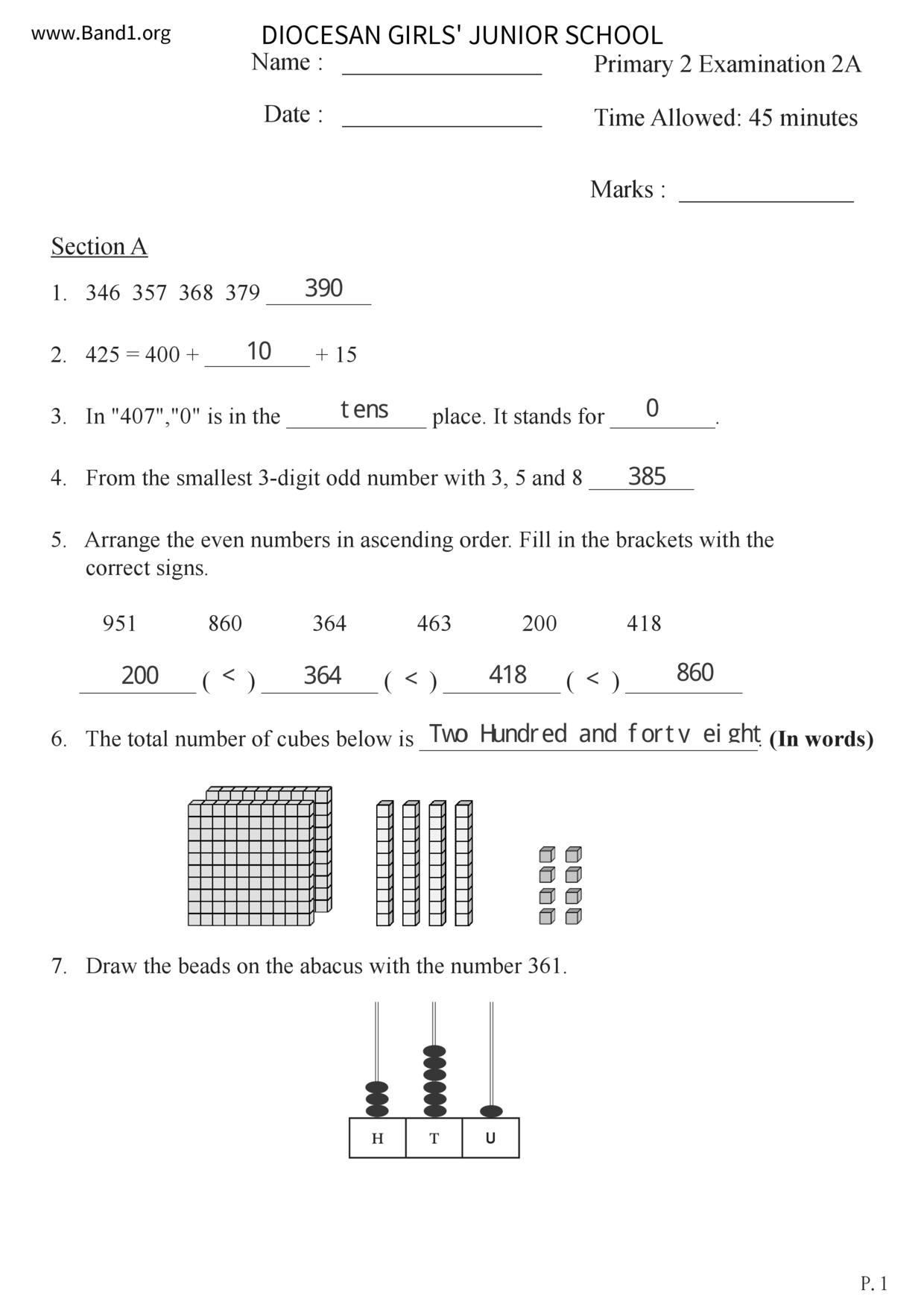 P2Maths試卷