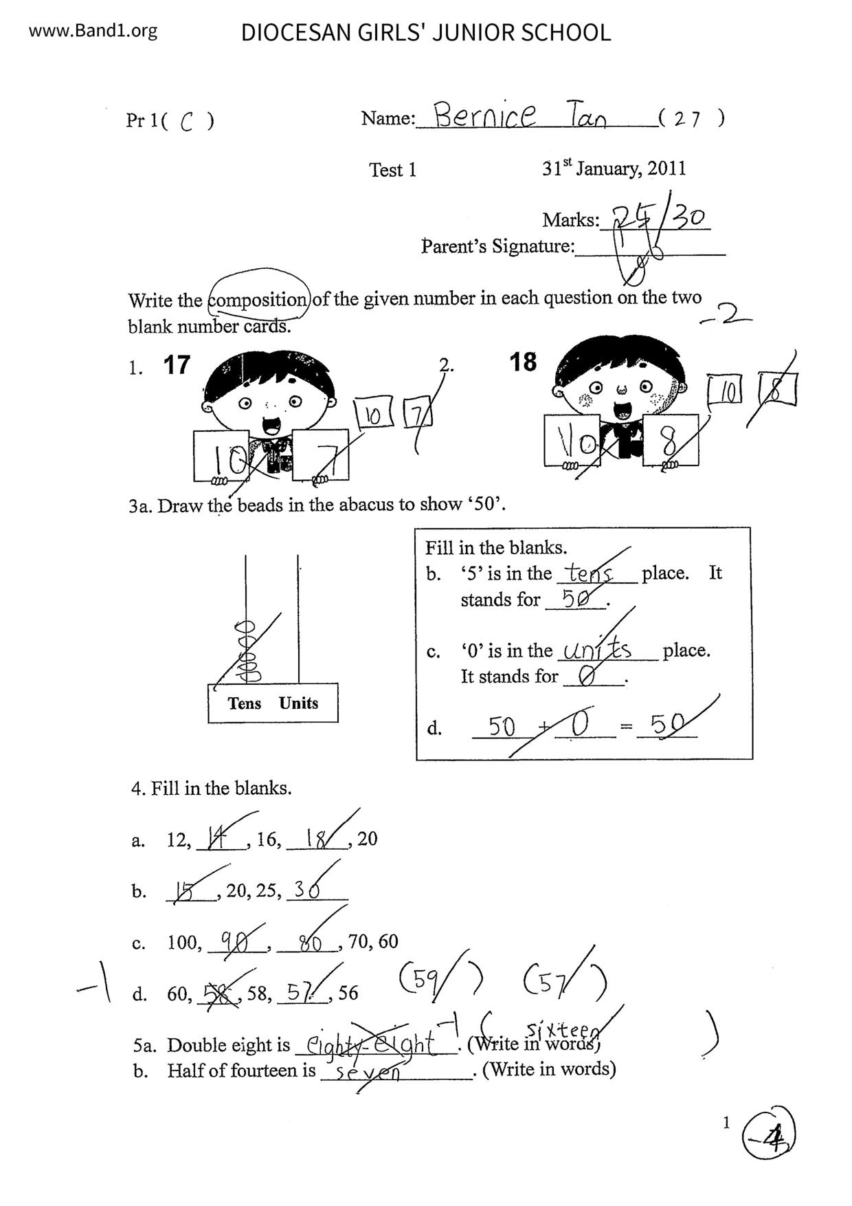 P1Maths試卷