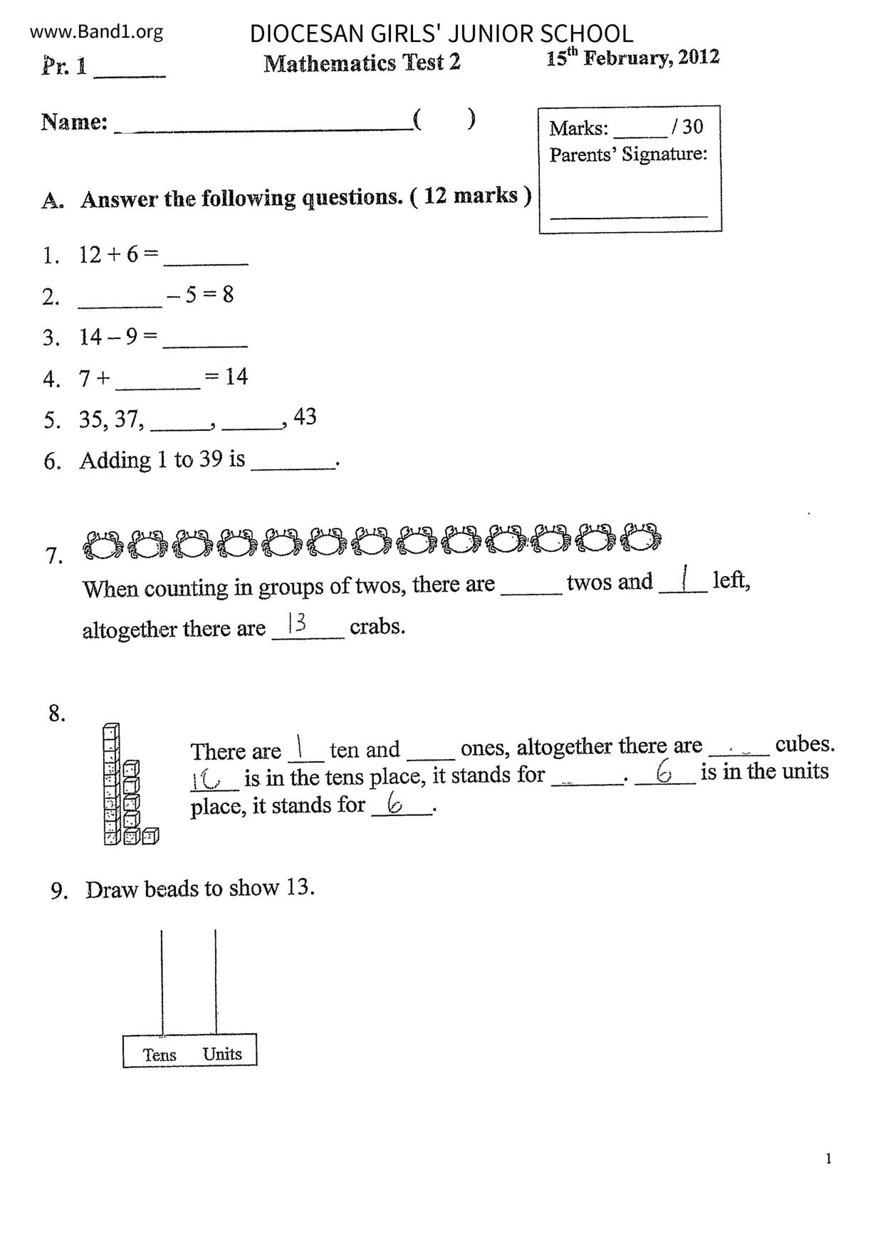 P1Maths試卷