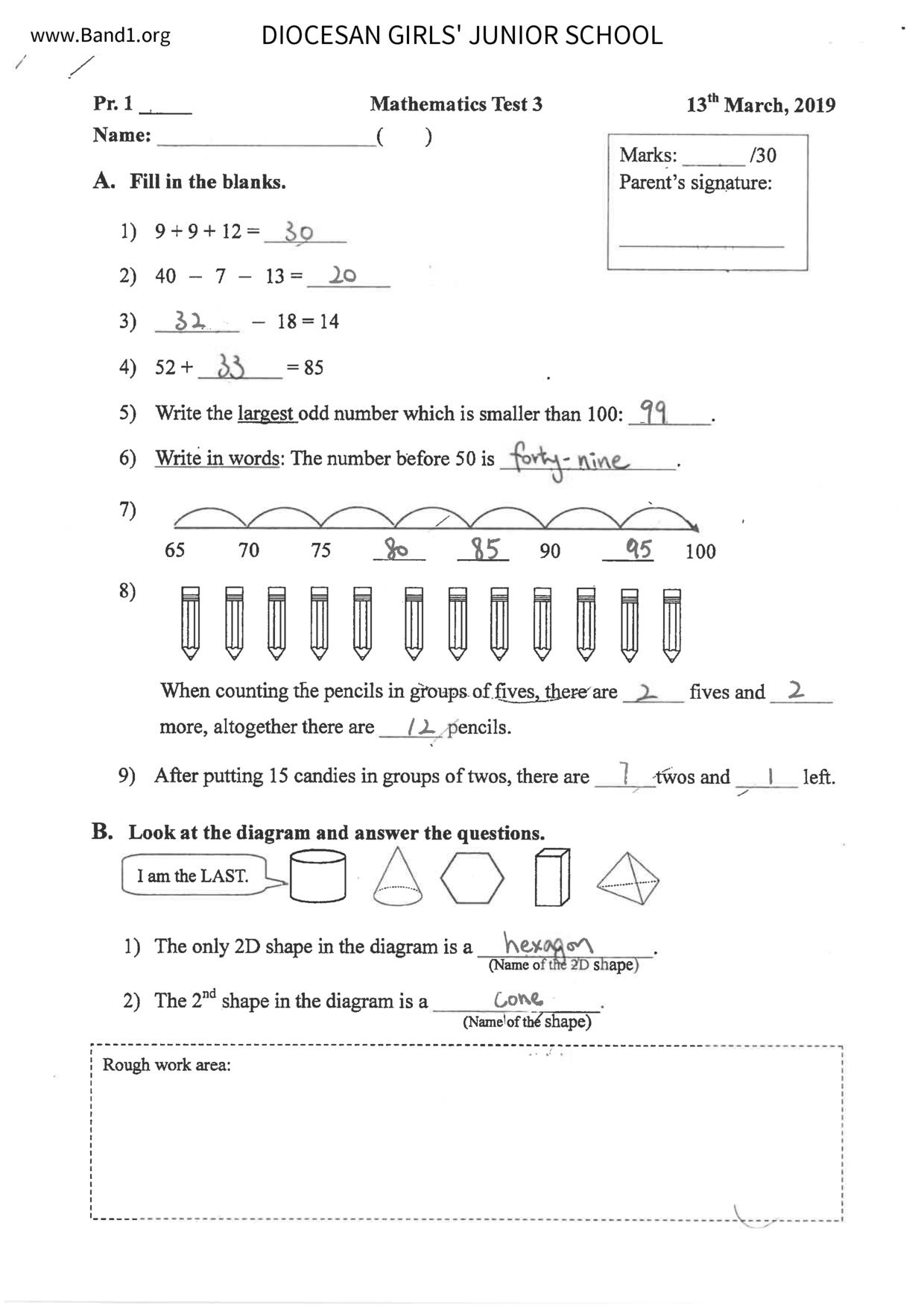 P1Maths試卷