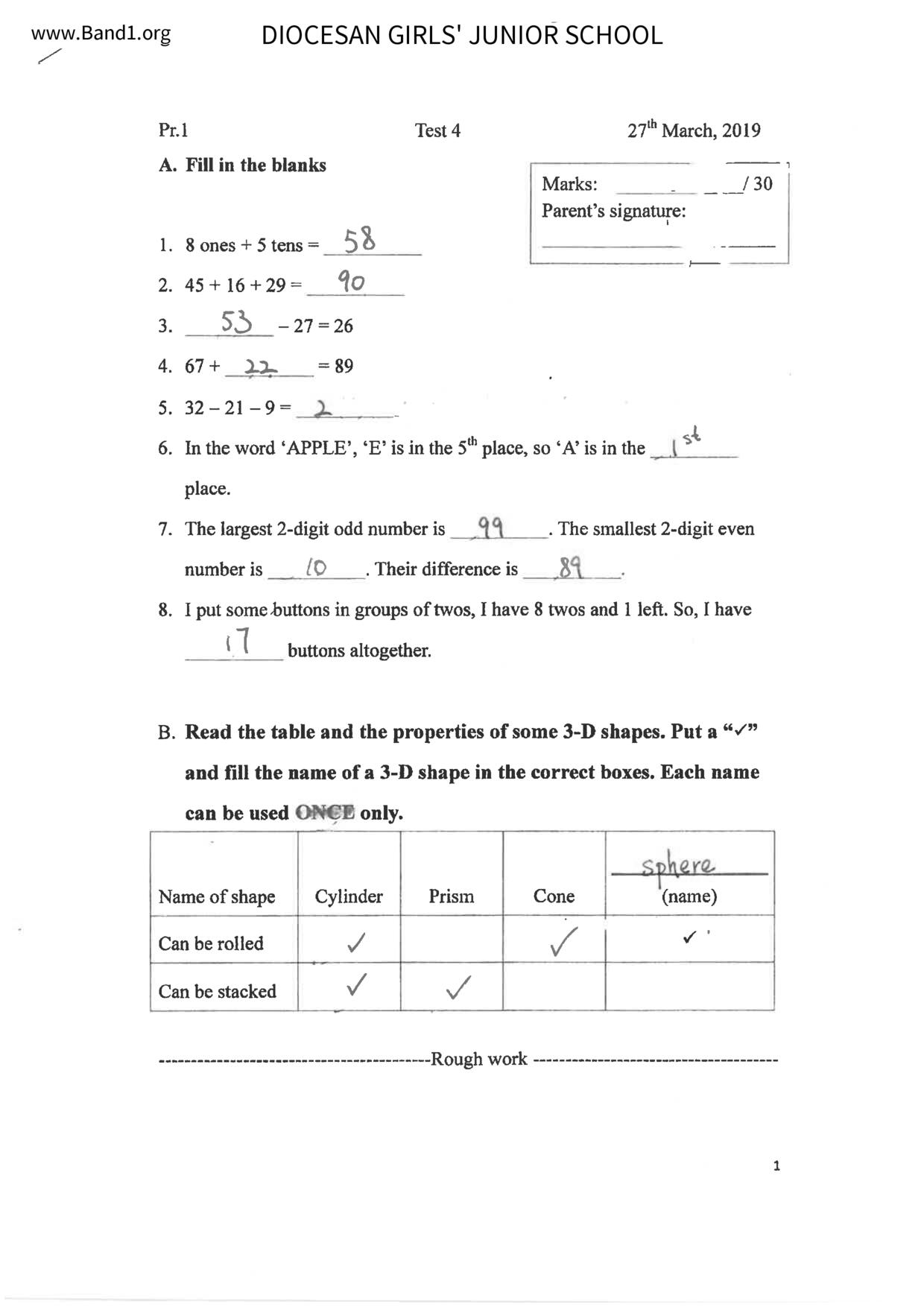 P1Maths試卷