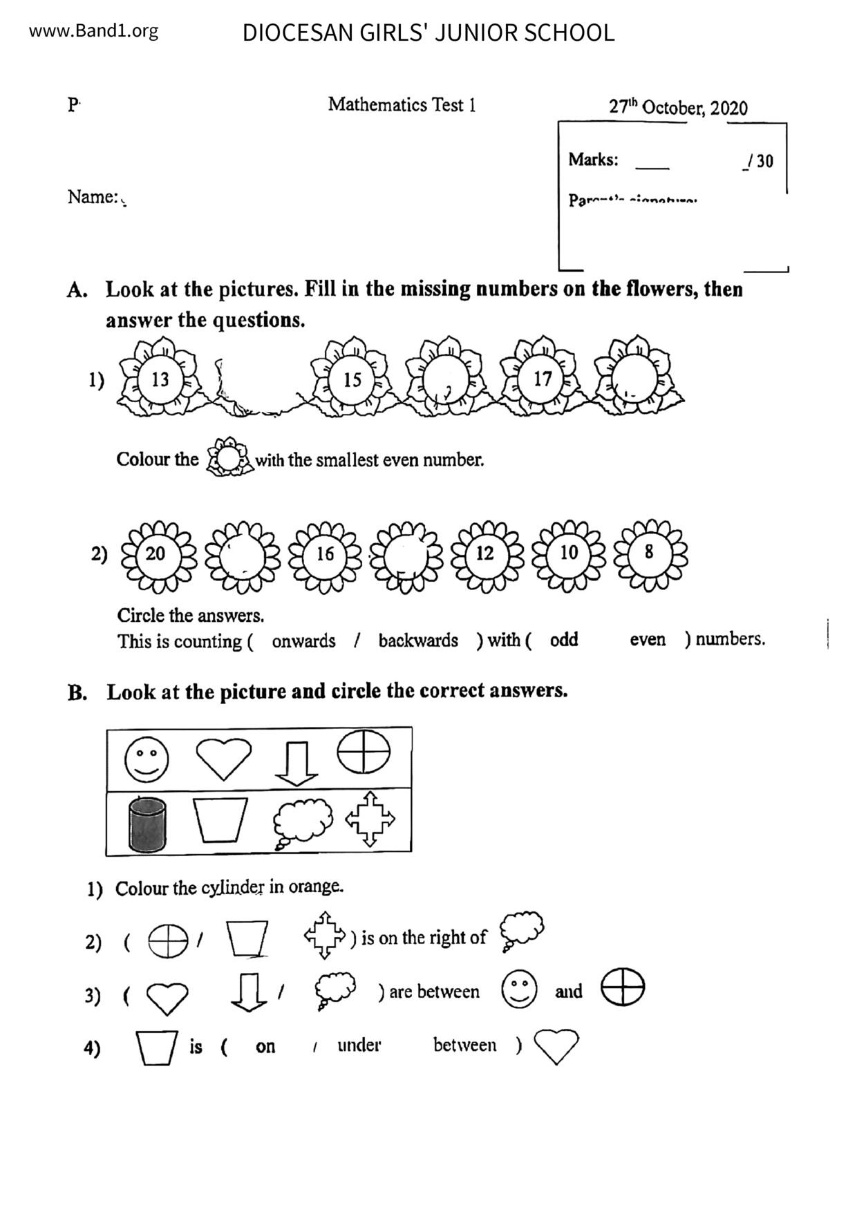 P1Maths試卷