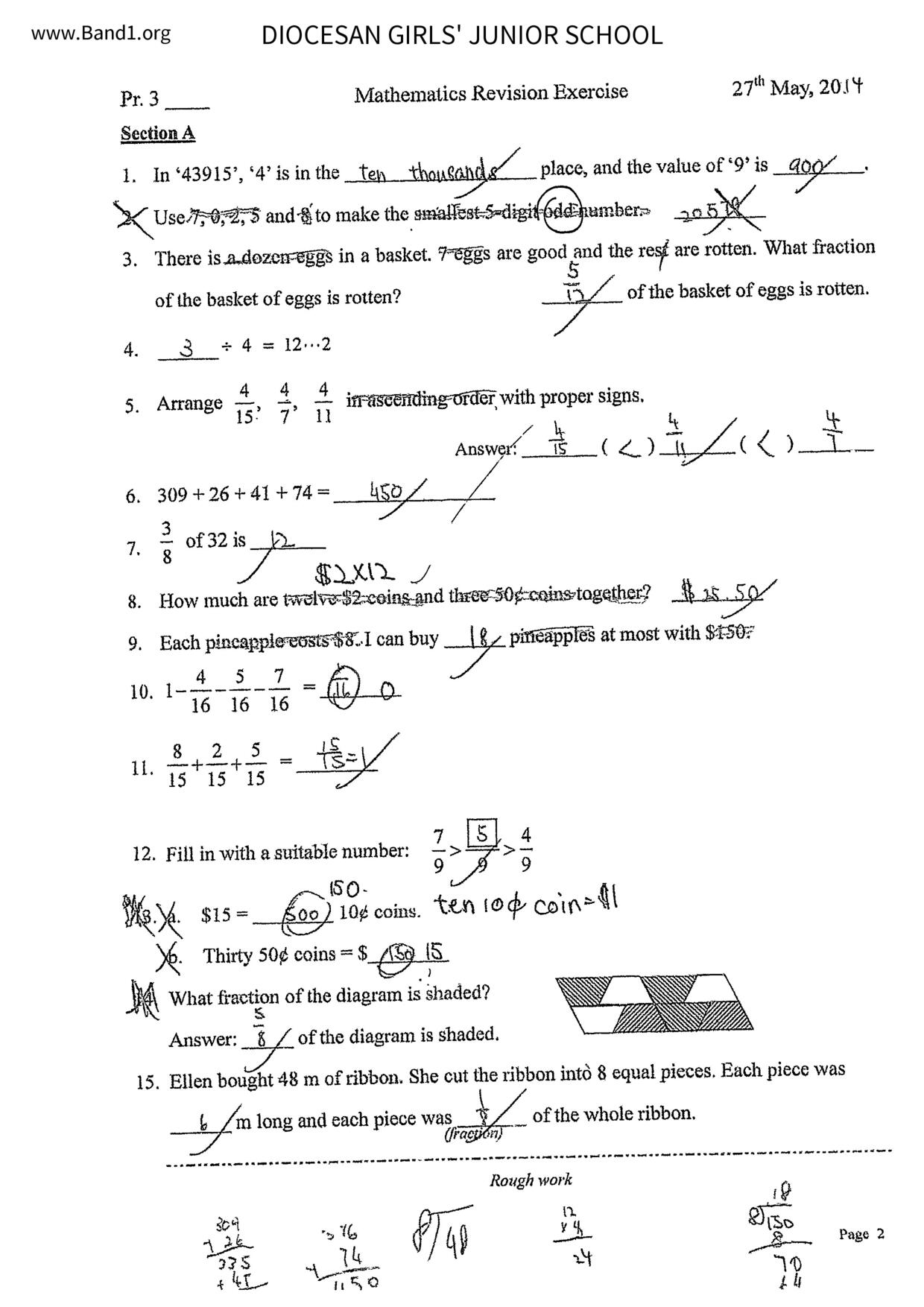 P3Maths試卷